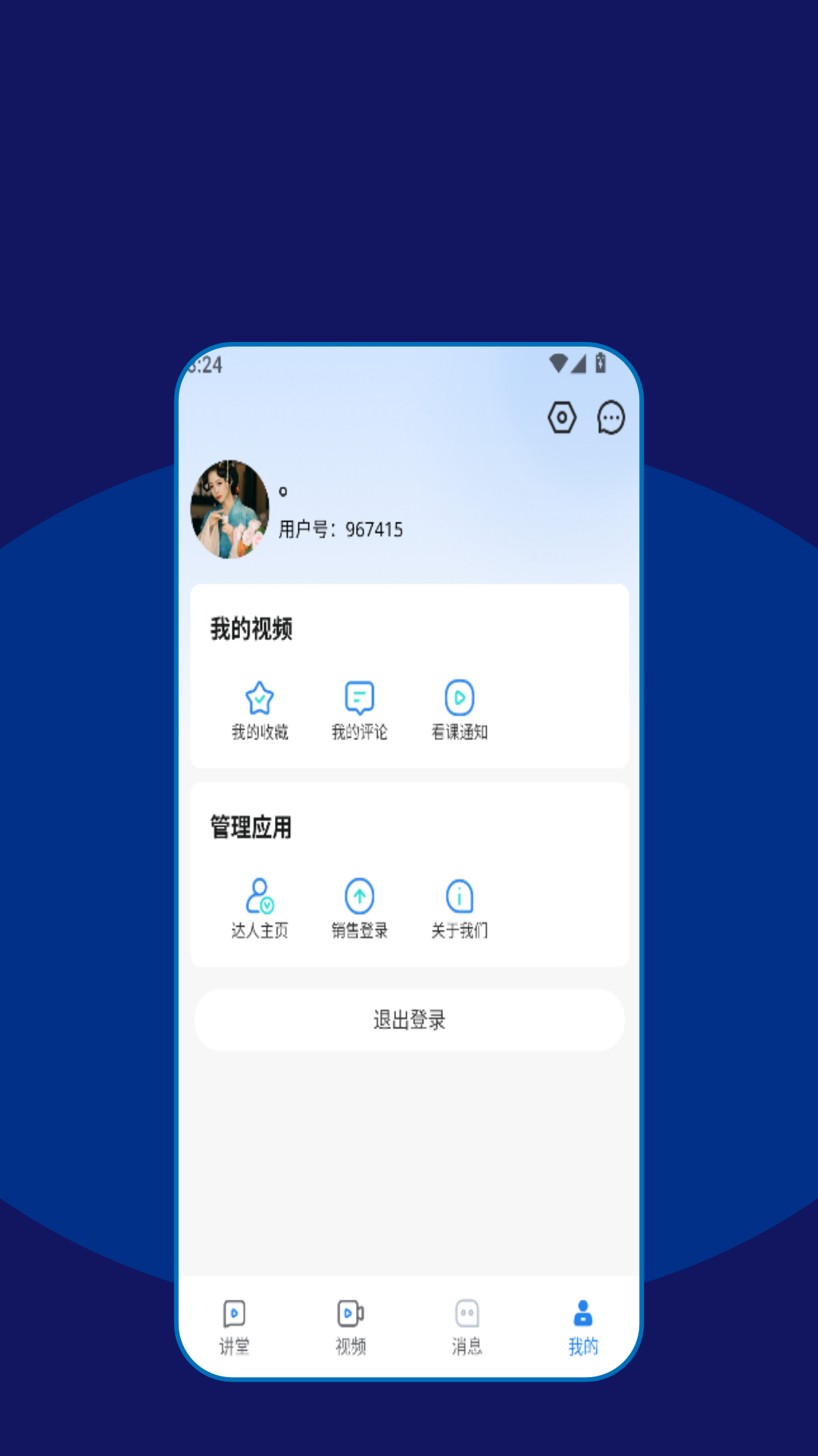精彩截图-鸿良2026官方新版