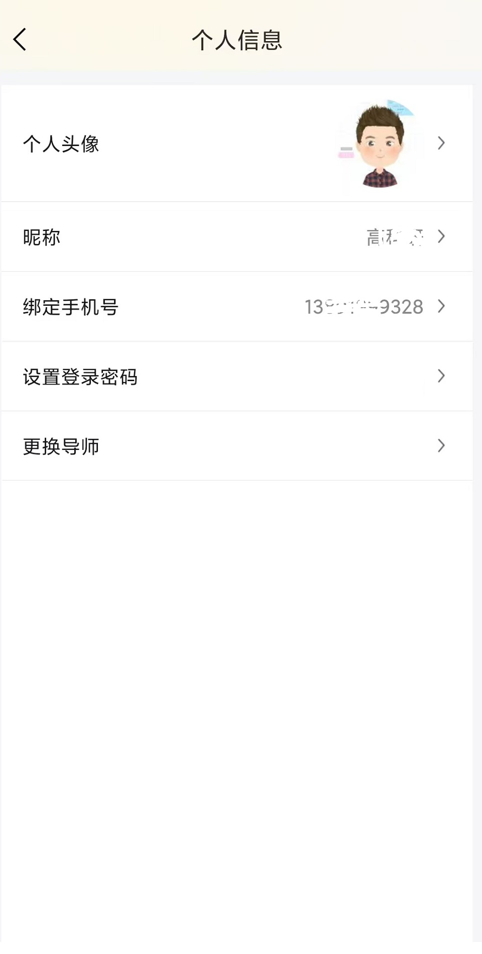 精彩截图-羚跑9852026官方新版