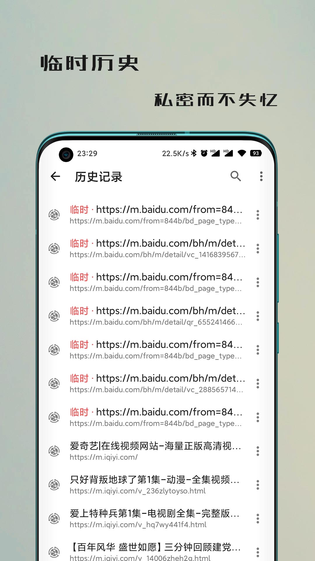 精彩截图-纸鸢浏览器2026官方新版