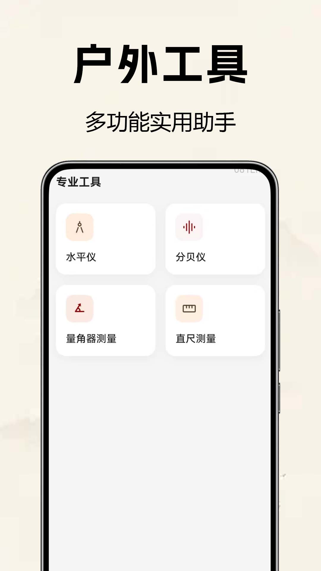 精彩截图-电子罗盘风水测2026官方新版