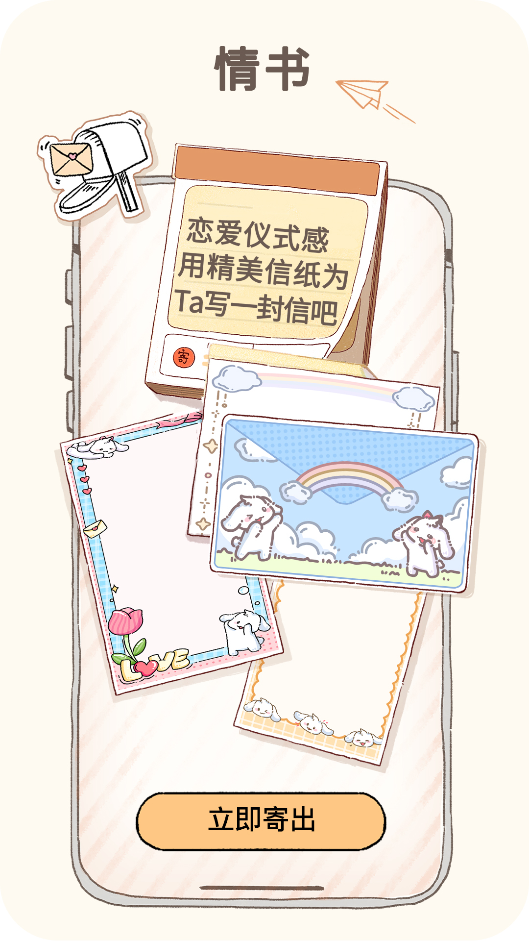 精彩截图-咕米2026官方新版
