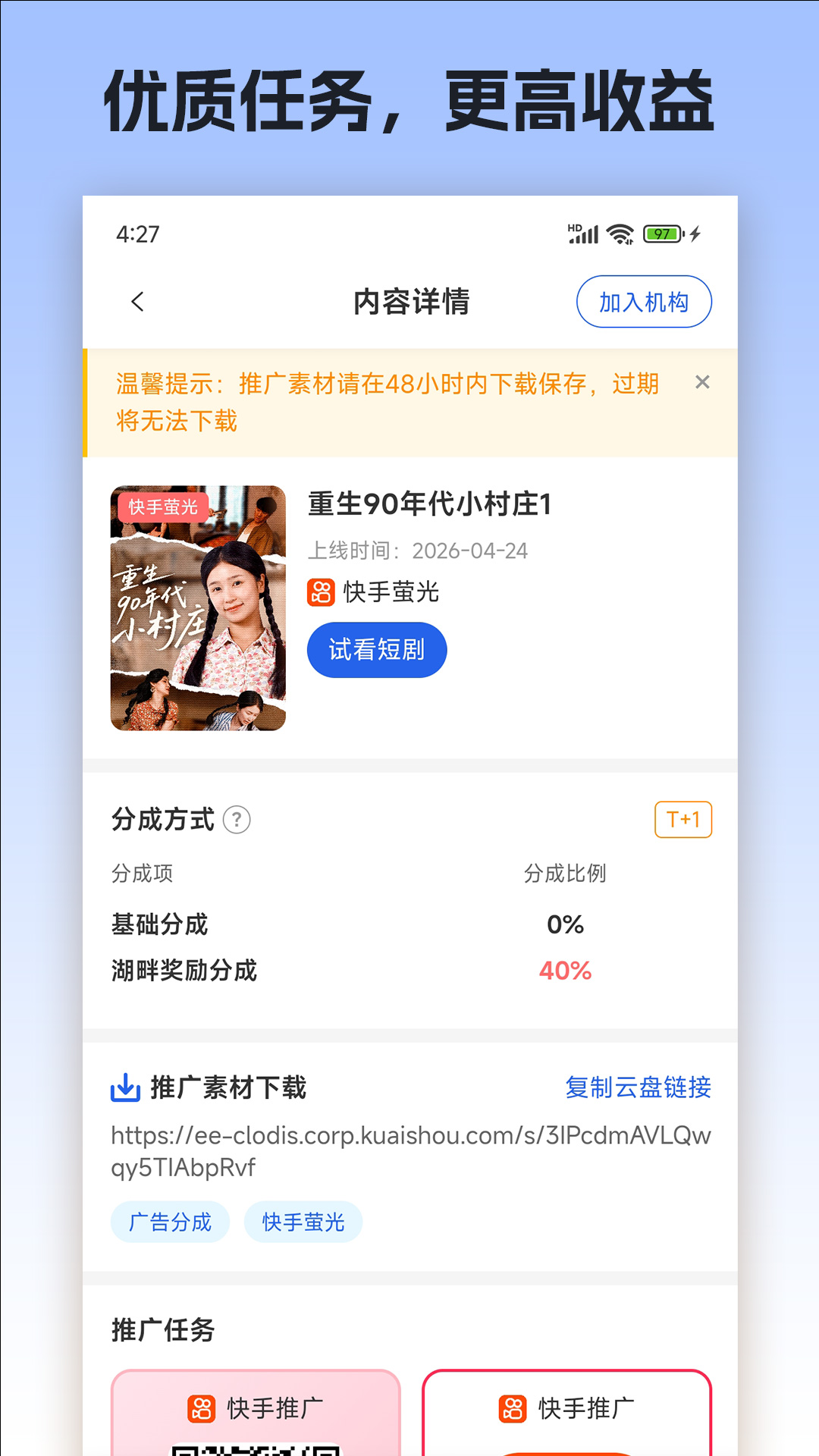 精彩截图-湖畔天智2026官方新版