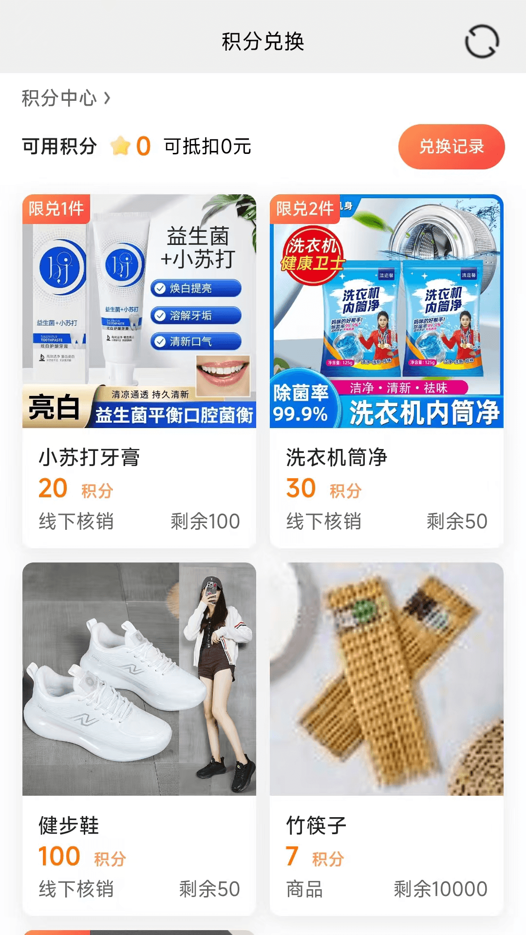 精彩截图-善泽天下2026官方新版