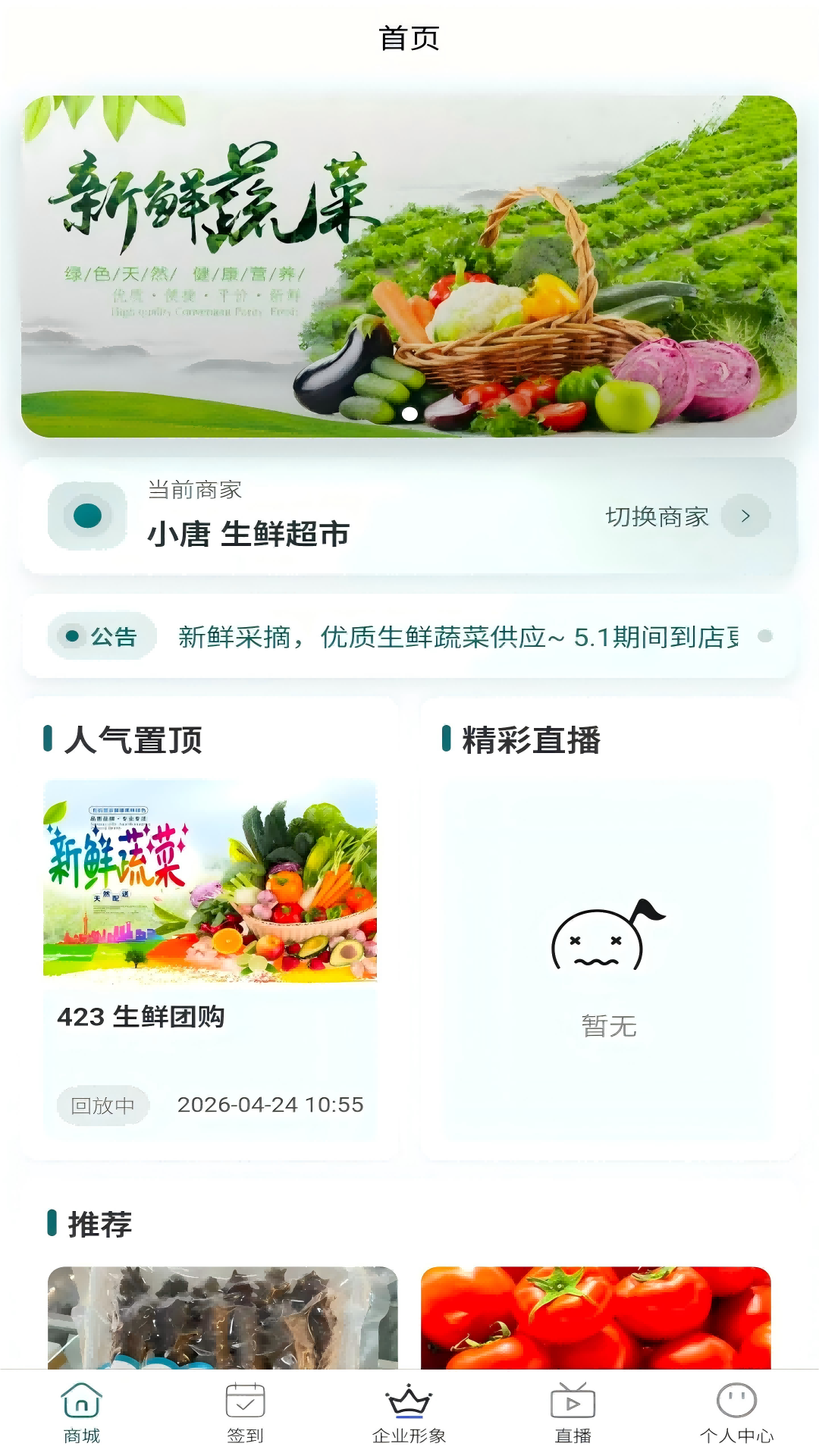 精彩截图-Se倍优2026官方新版