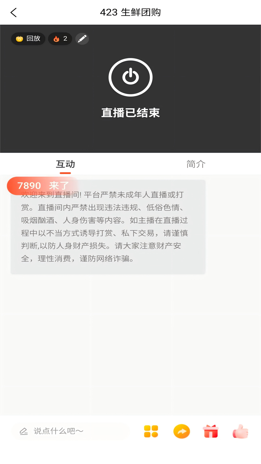 精彩截图-Se倍优2026官方新版
