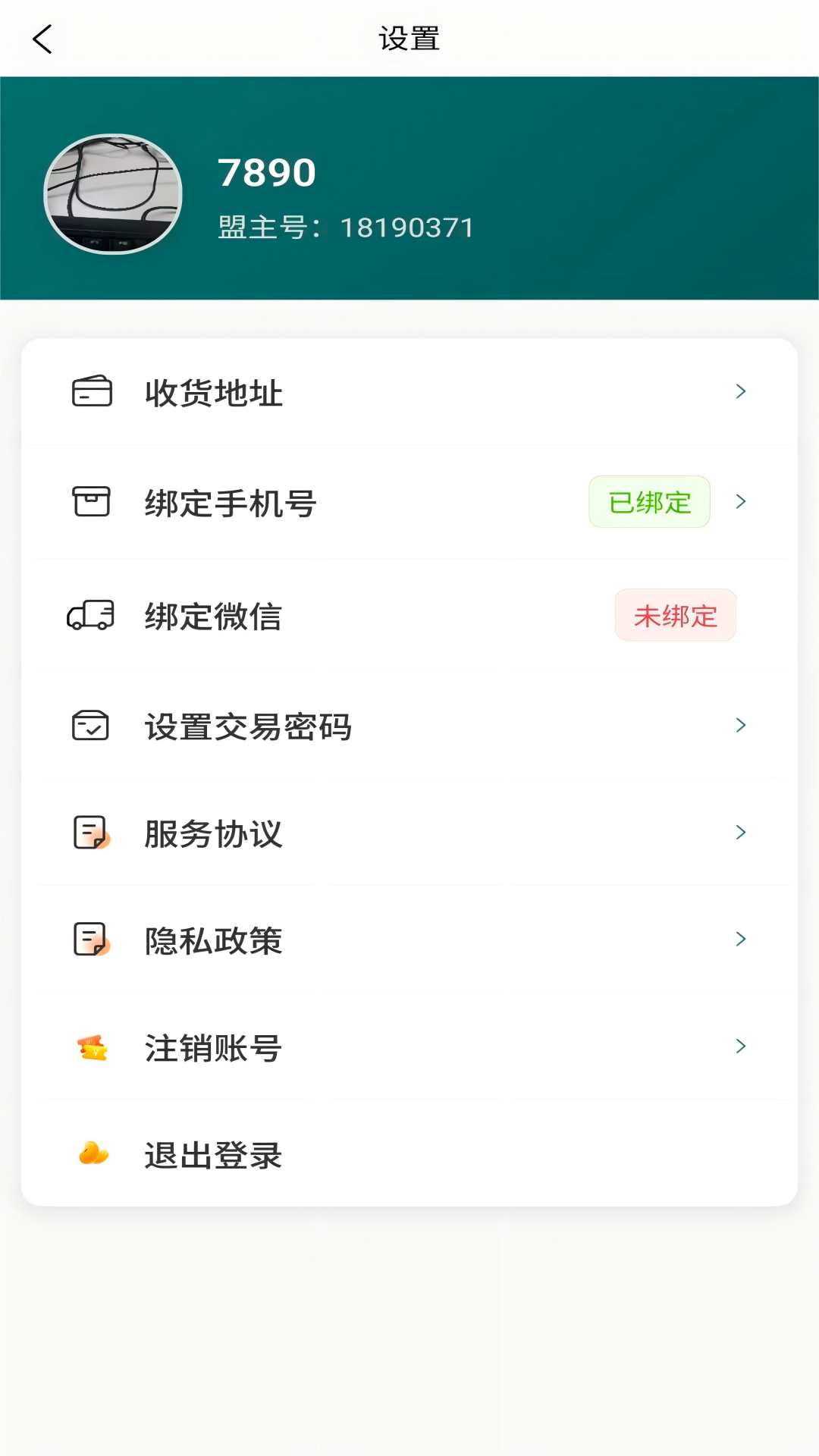 精彩截图-Se倍优2026官方新版