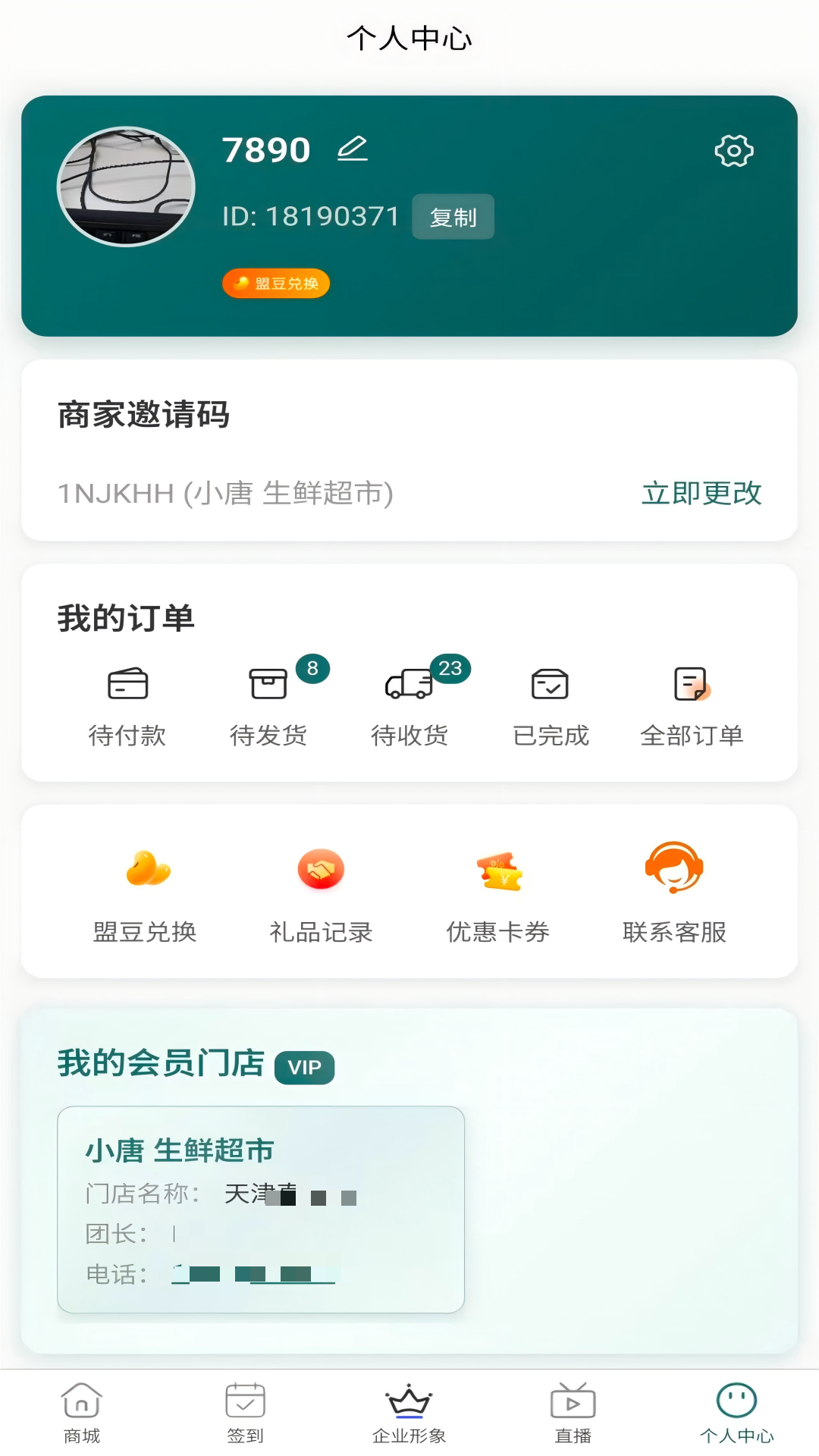 精彩截图-Se倍优2026官方新版