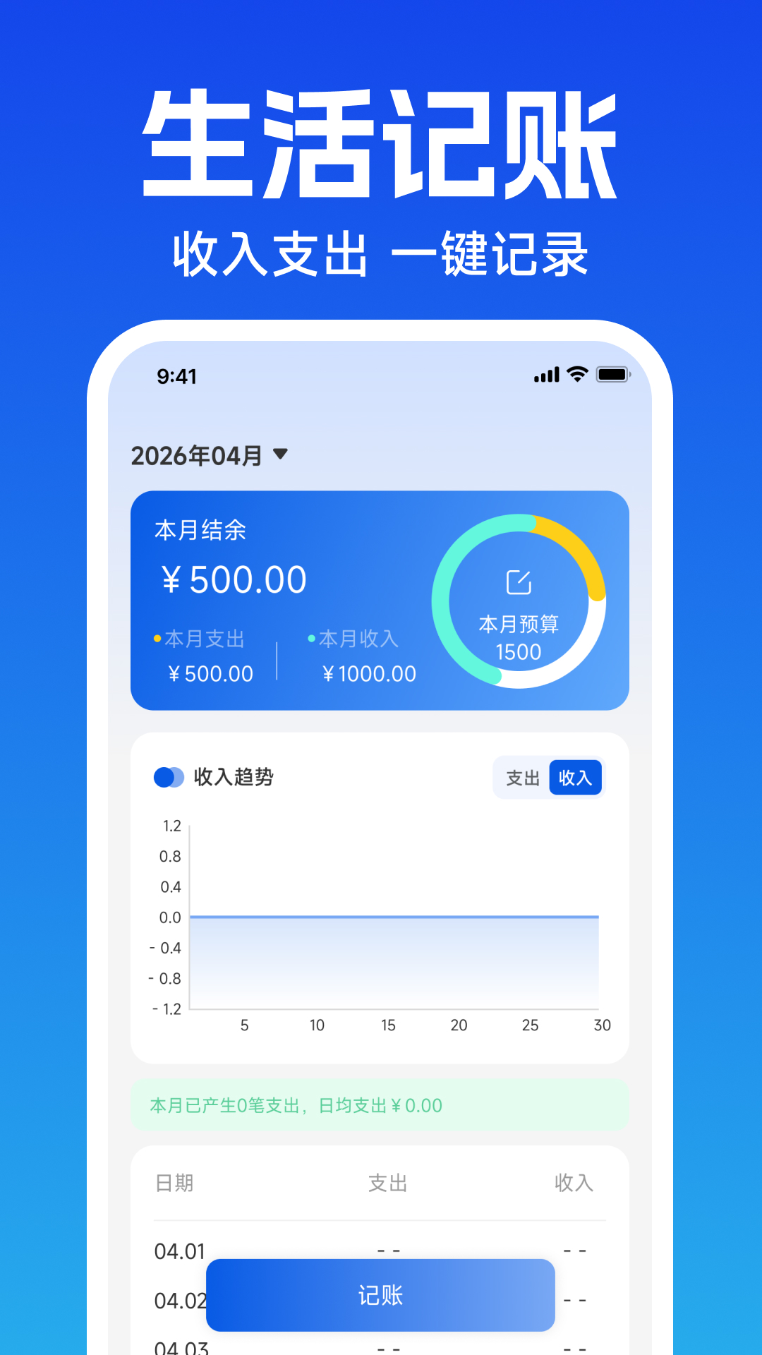 精彩截图-电子发票手机查验2026官方新版