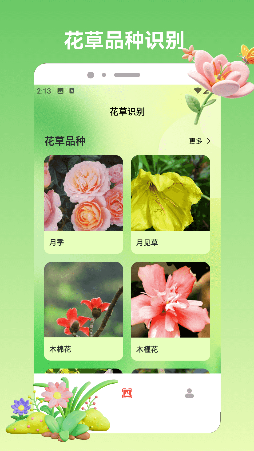 精彩截图-好运小农庄2026官方新版