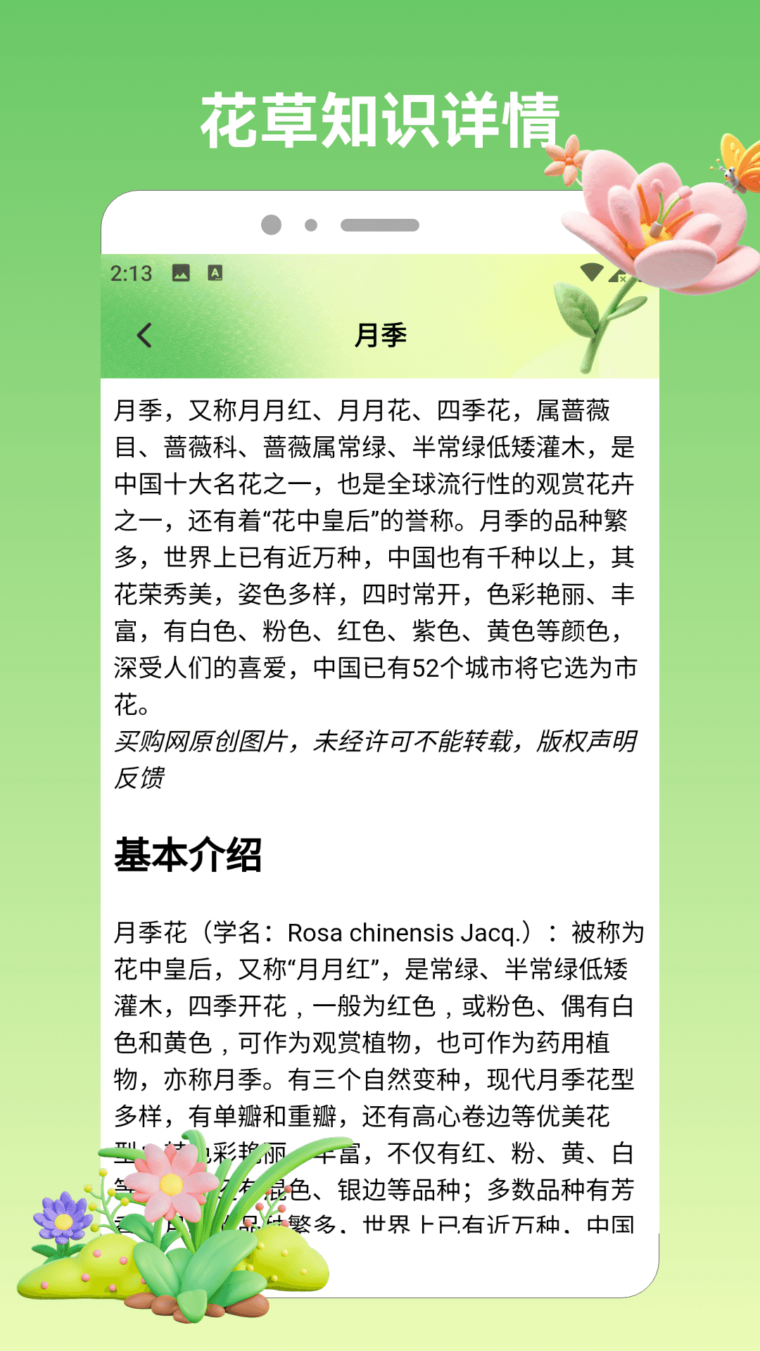精彩截图-好运小农庄2026官方新版