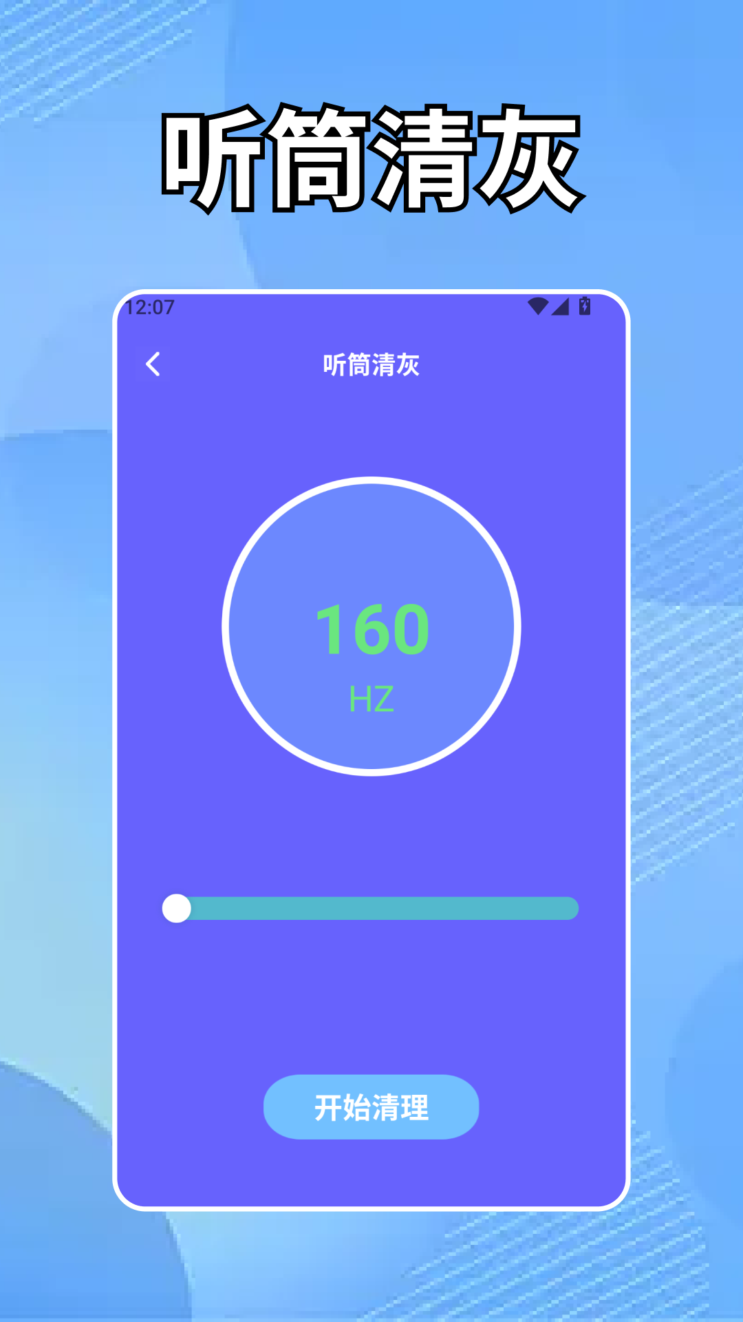 精彩截图-锤子加速器神器2026官方新版