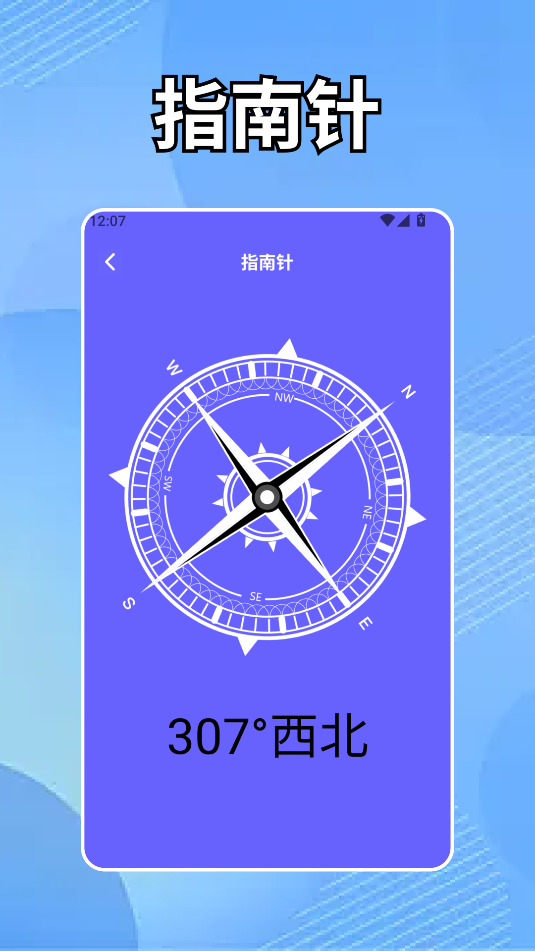 精彩截图-锤子加速器神器2026官方新版