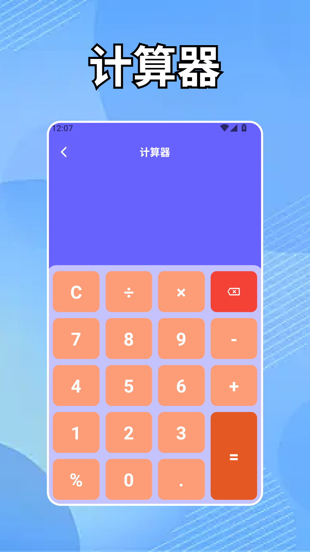 精彩截图-锤子加速器神器2026官方新版