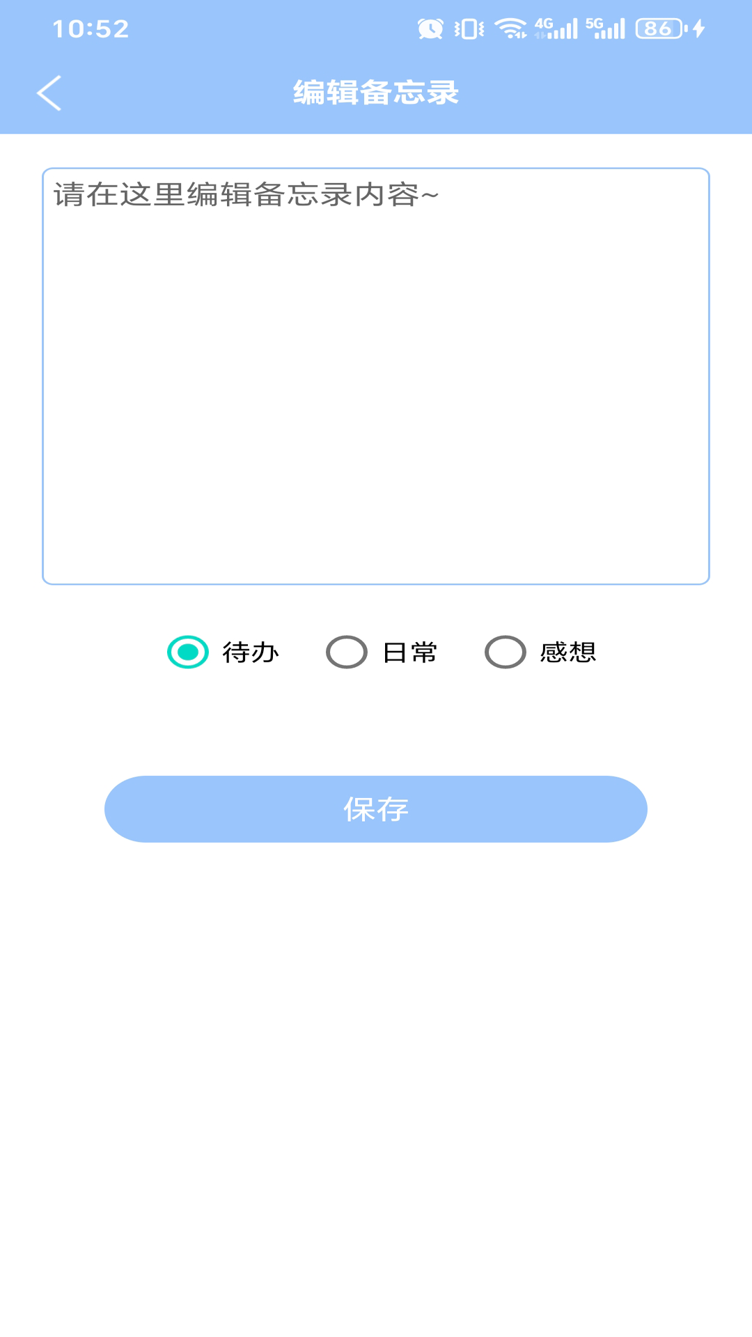 精彩截图-轻纪小助手2026官方新版