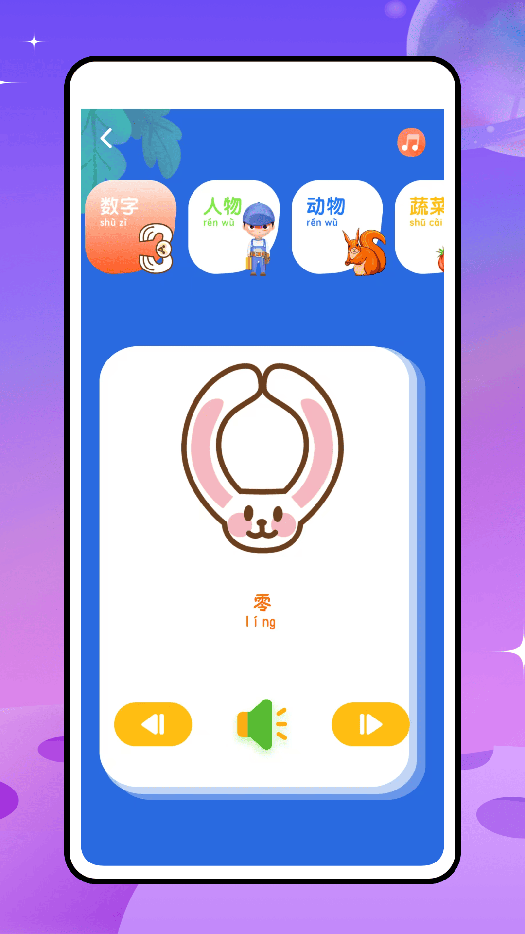 精彩截图-喵喵打字2026官方新版