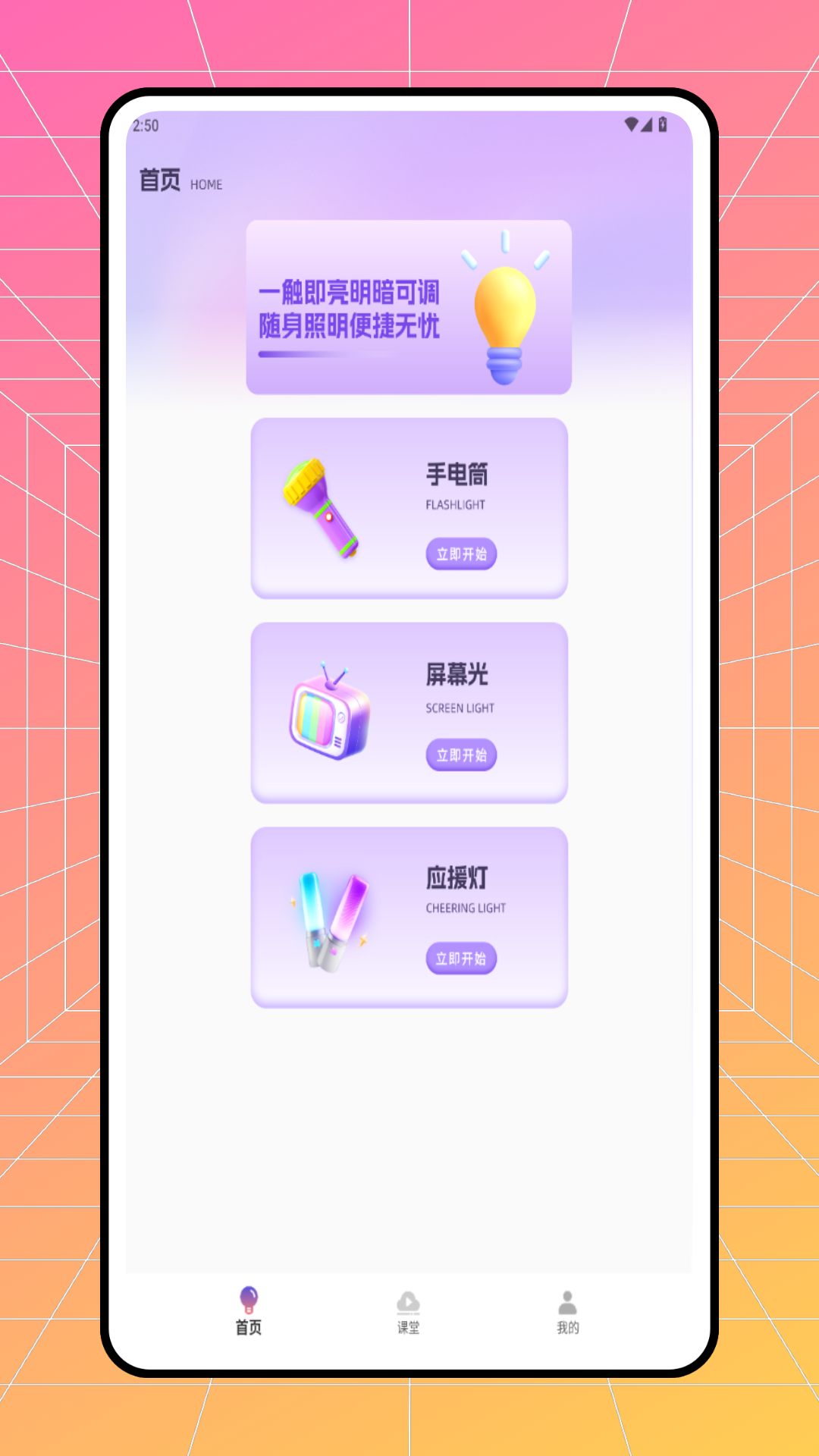 精彩截图-飓风提词器2026官方新版