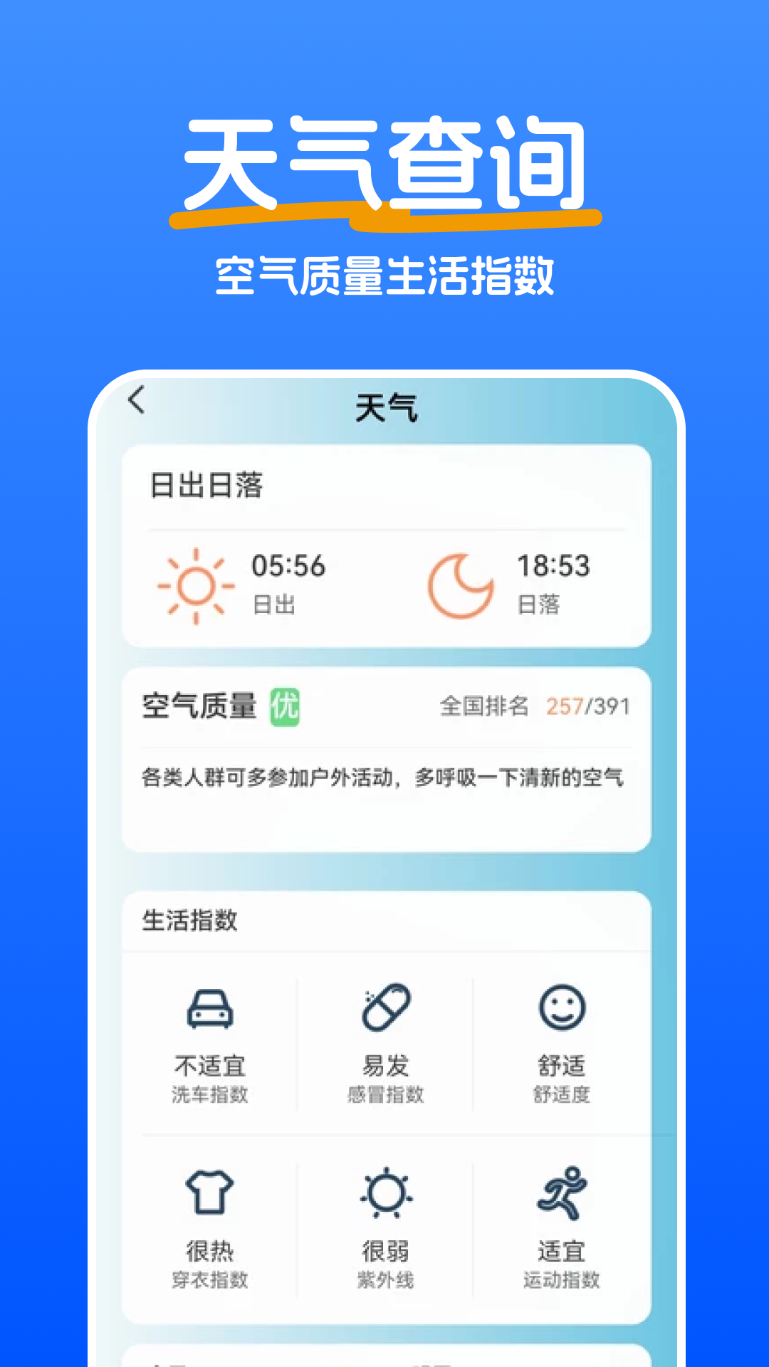 精彩截图-老人助听声音放大器2026官方新版