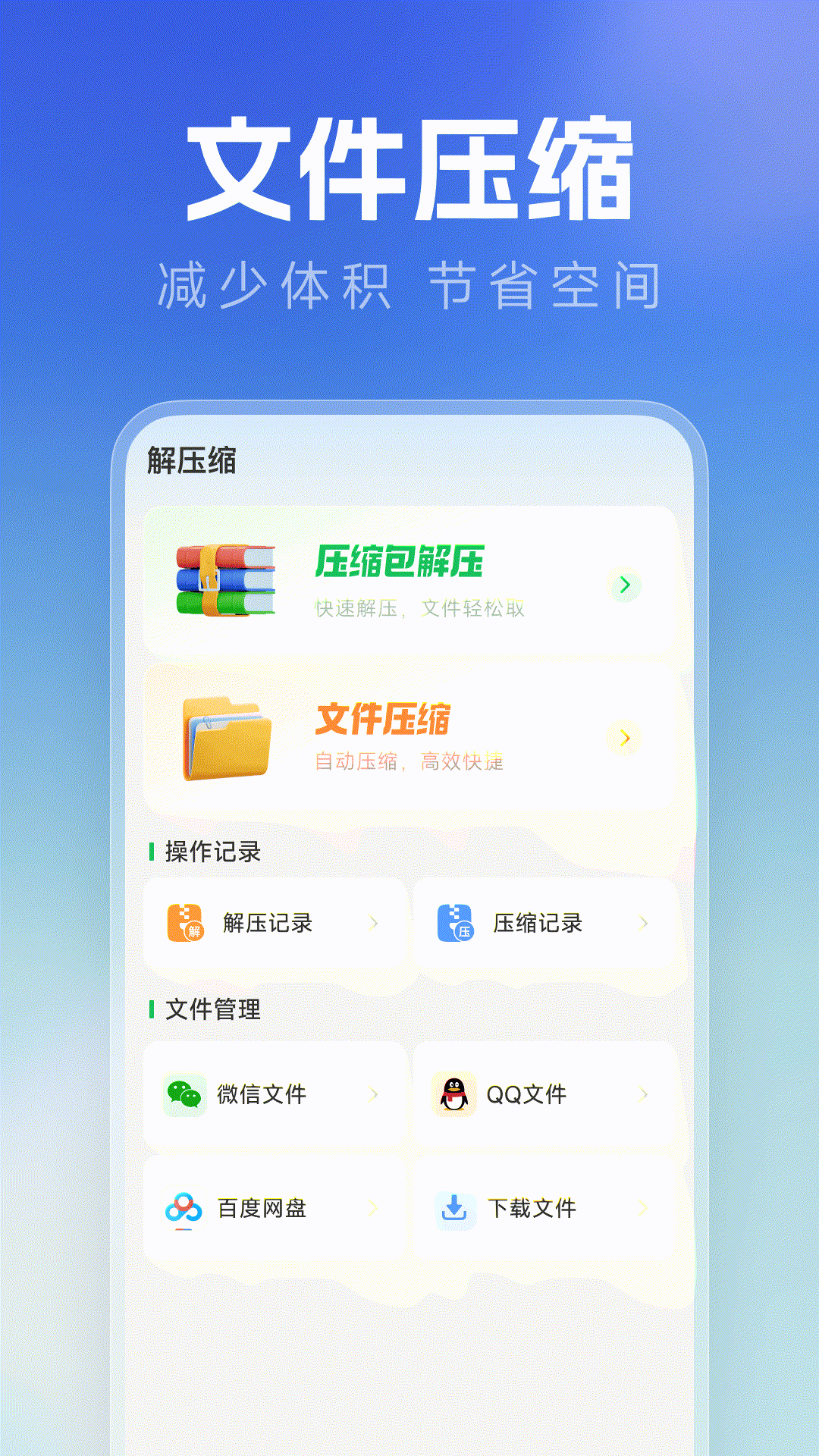 精彩截图-手机克隆同步换机2026官方新版