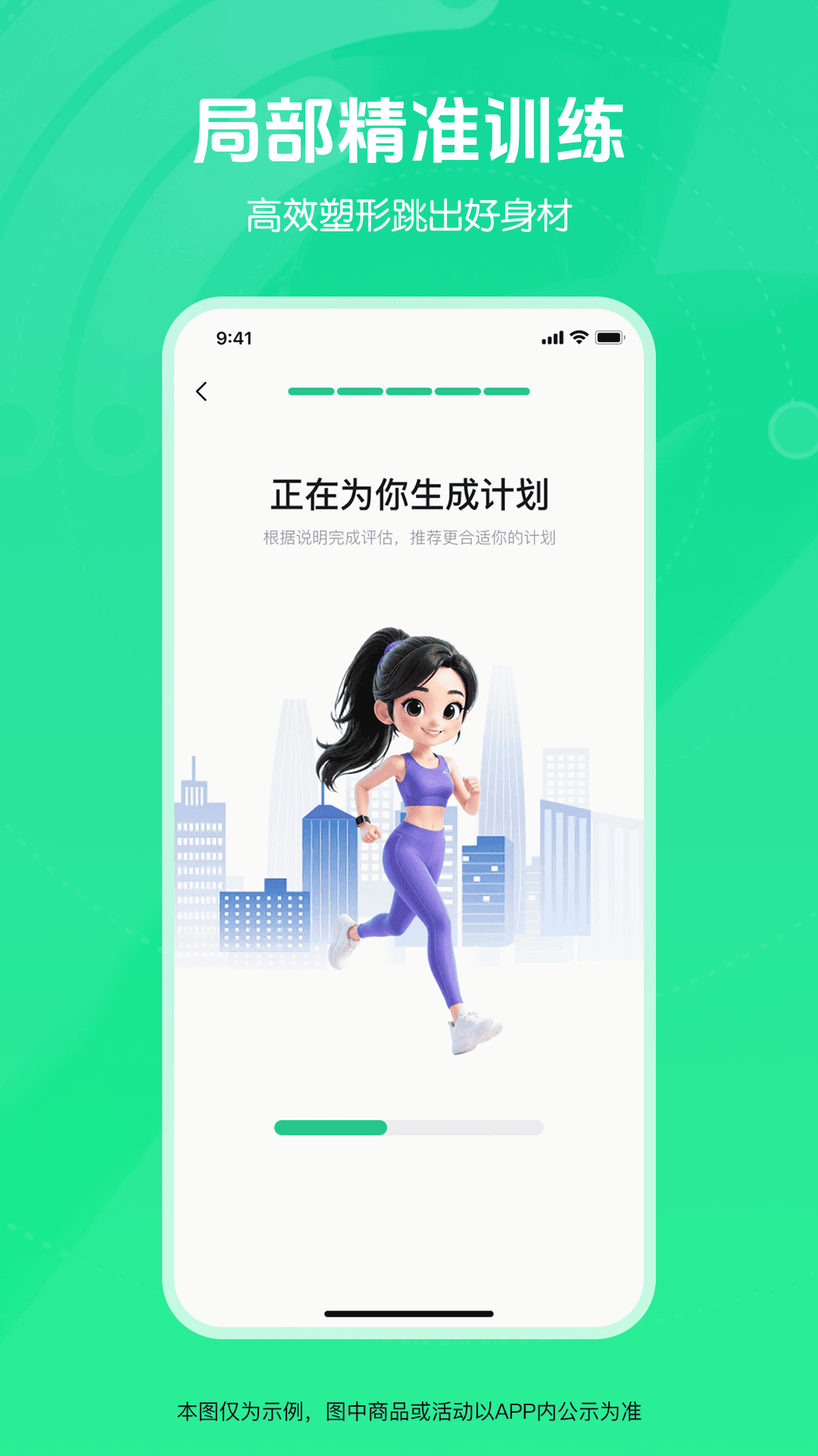 精彩截图-热汗卡点舞蹈2026官方新版