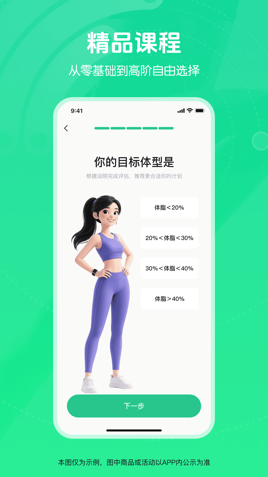 精彩截图-热汗卡点舞蹈2026官方新版