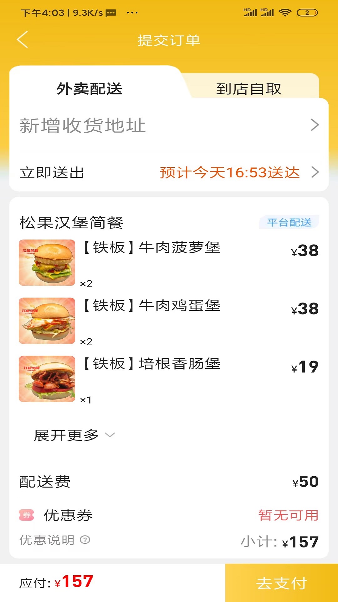 精彩截图-灵渠数智2026官方新版