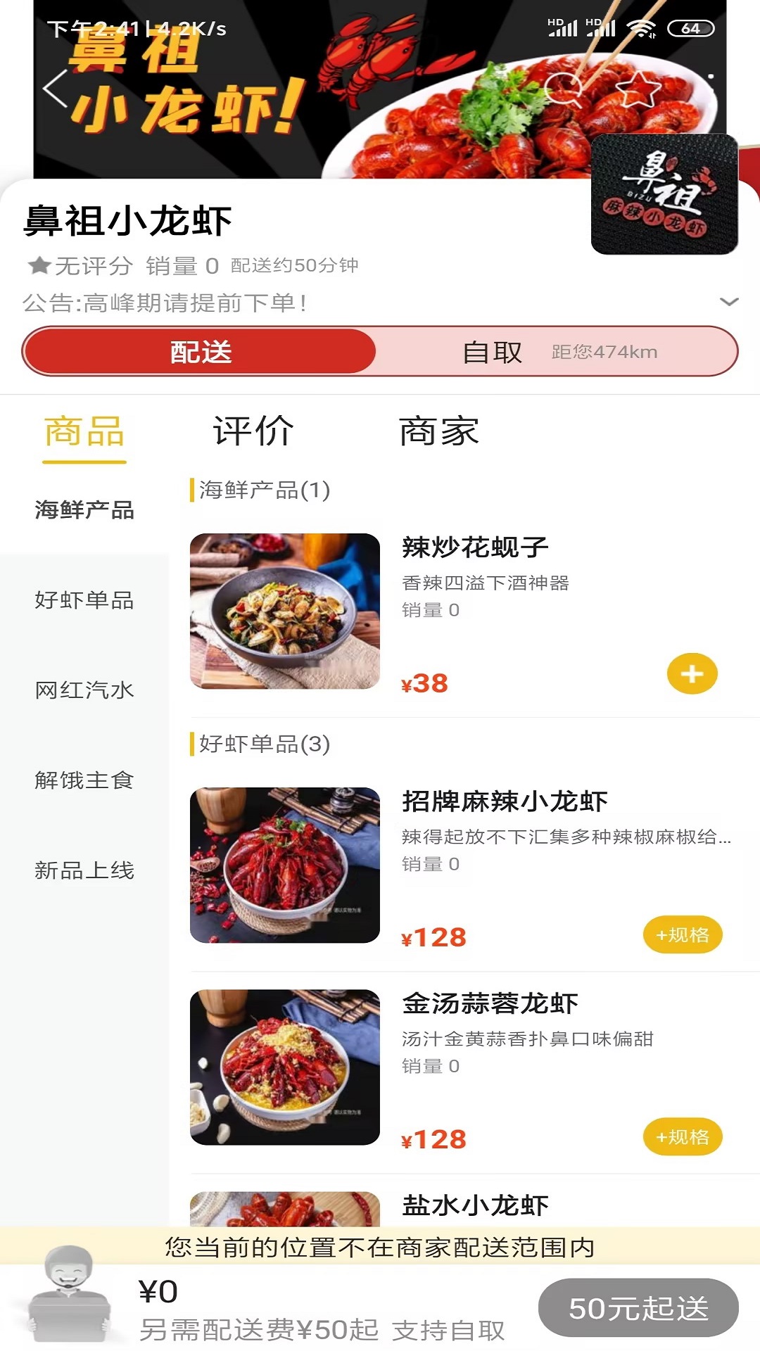 精彩截图-灵渠数智2026官方新版