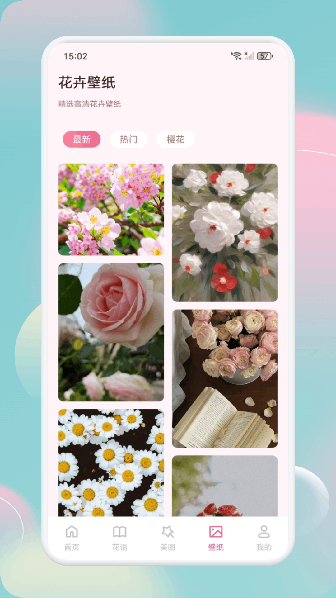 精彩截图-橙小花app2026官方新版