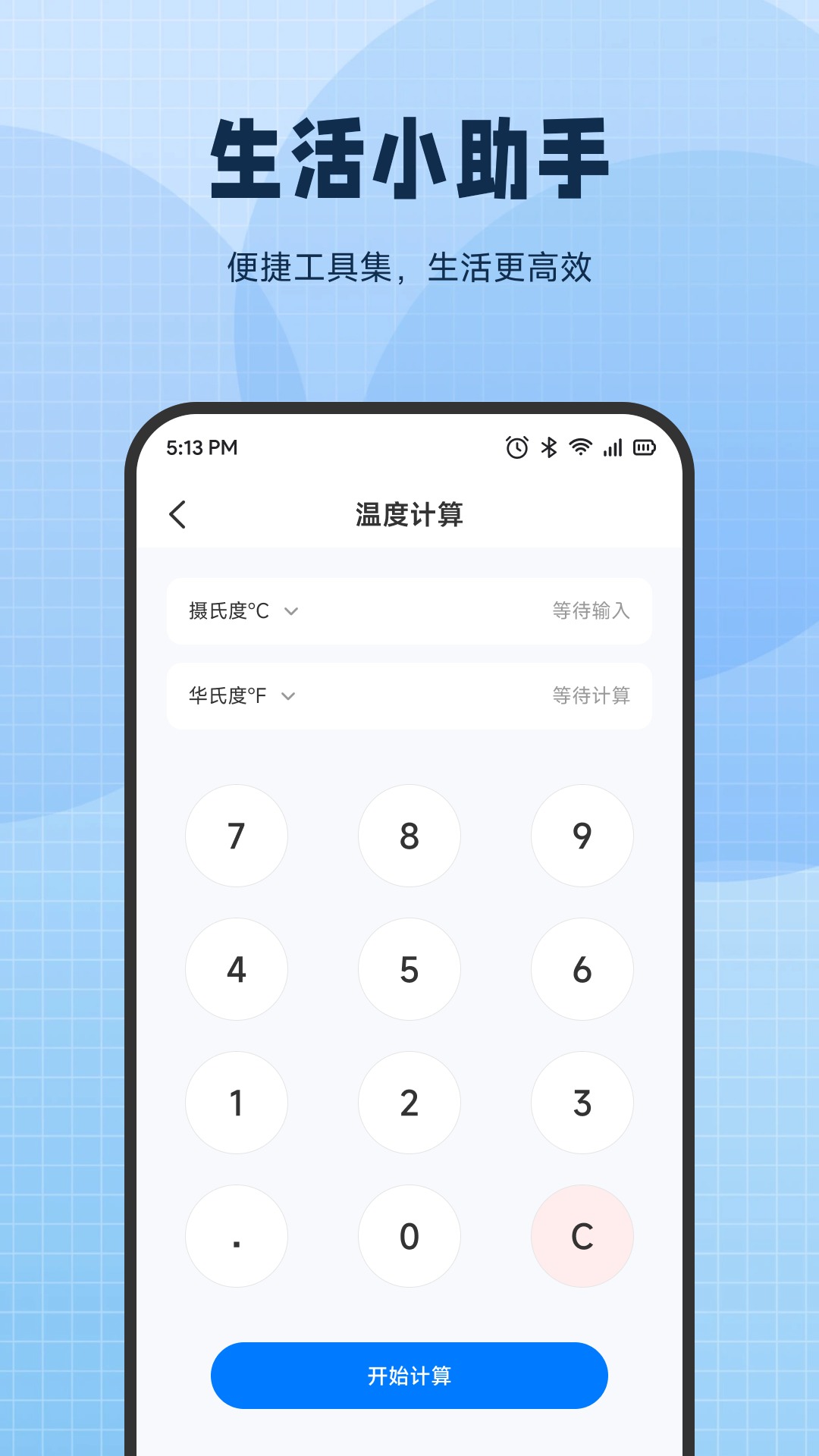 精彩截图-放购宝2026官方新版
