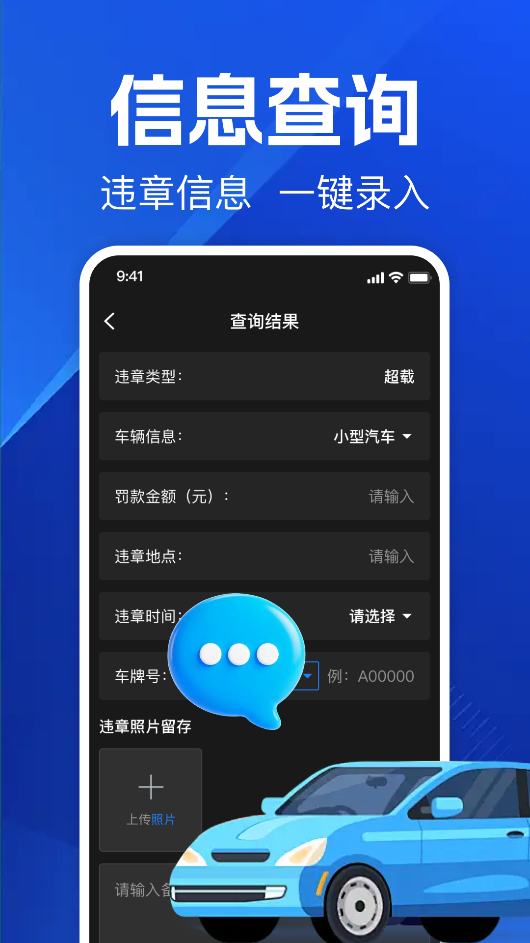 精彩截图-交通123法规通2026官方新版