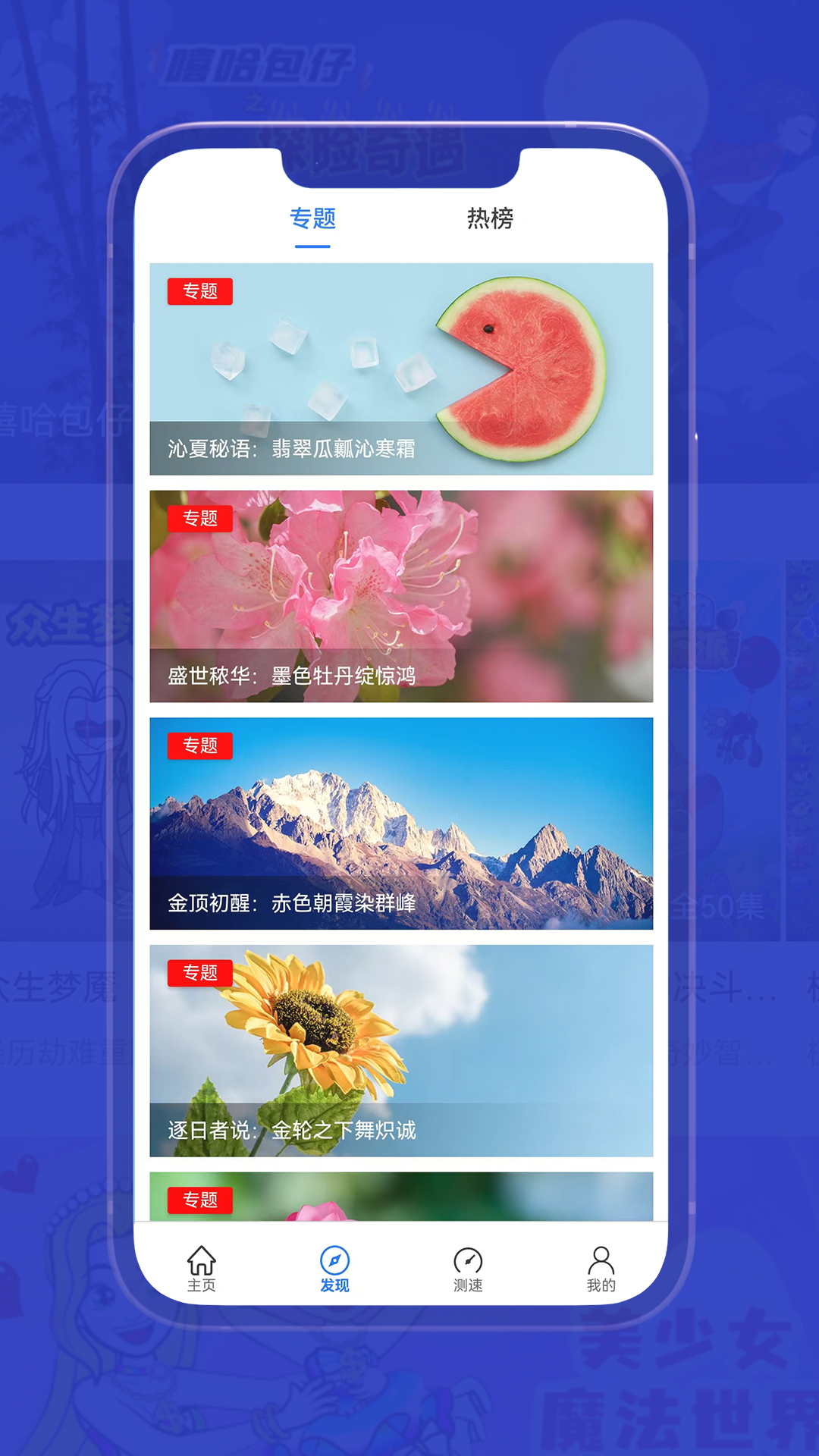 精彩截图-可可影视大全播放器2026官方新版