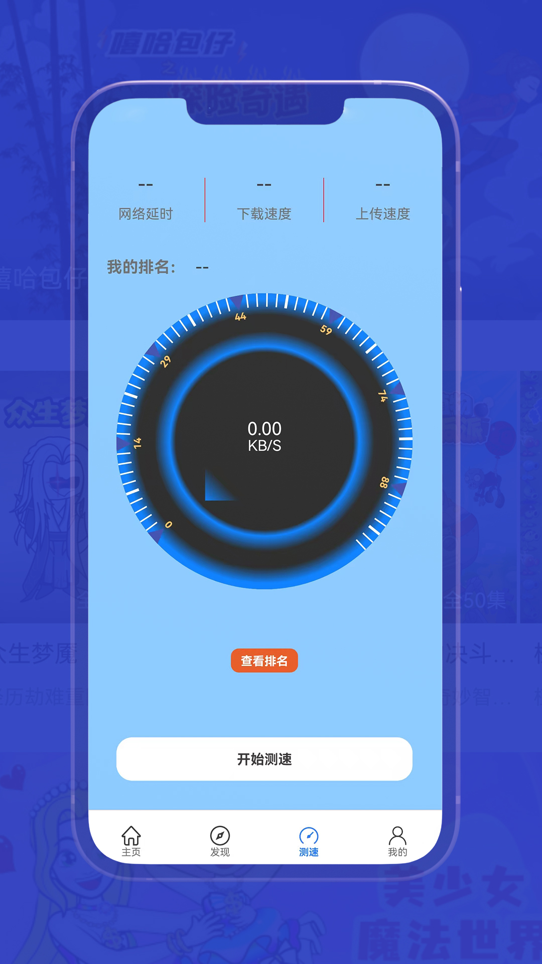 精彩截图-可可影视大全播放器2026官方新版