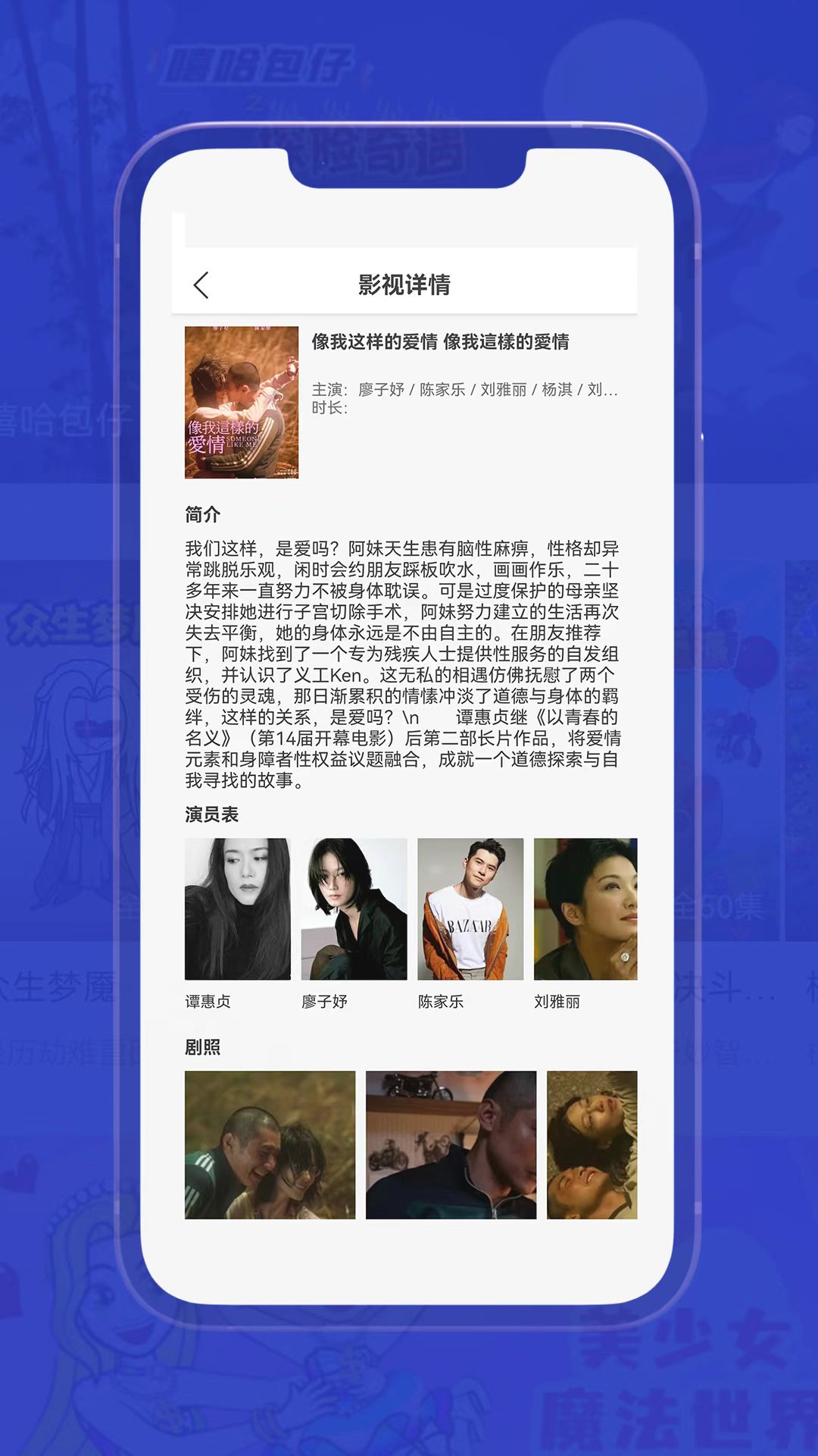 精彩截图-金木影视大全播放器2026官方新版