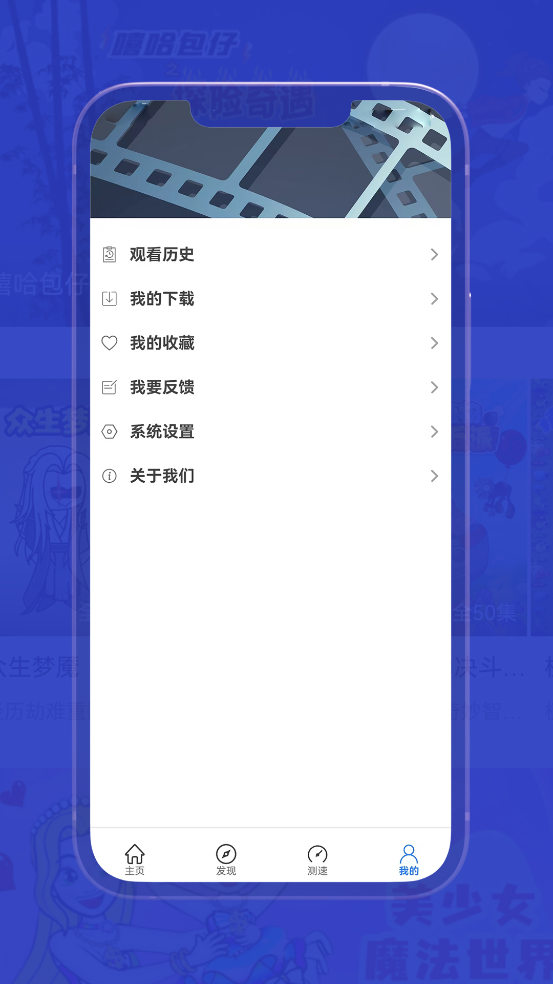精彩截图-可可影视大全播放器2026官方新版