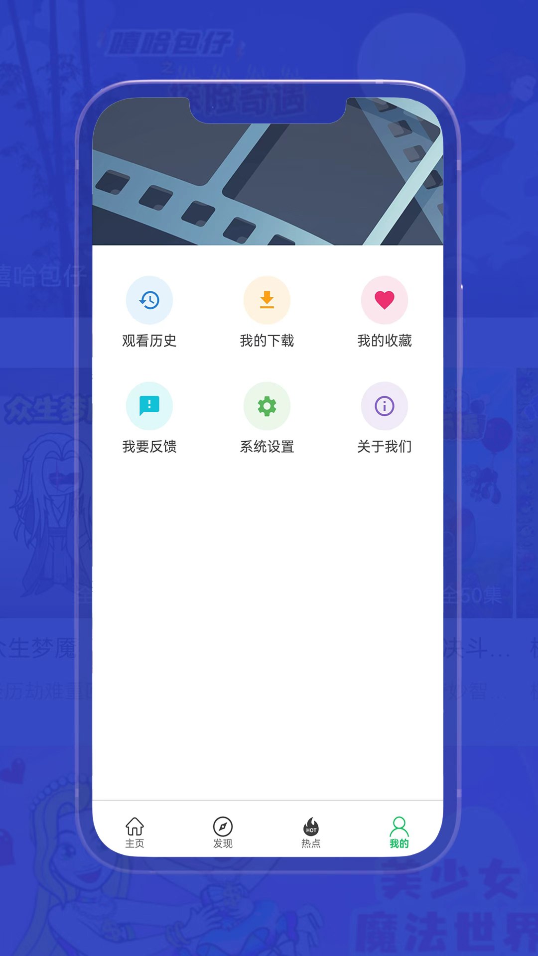 精彩截图-金木影视大全播放器2026官方新版
