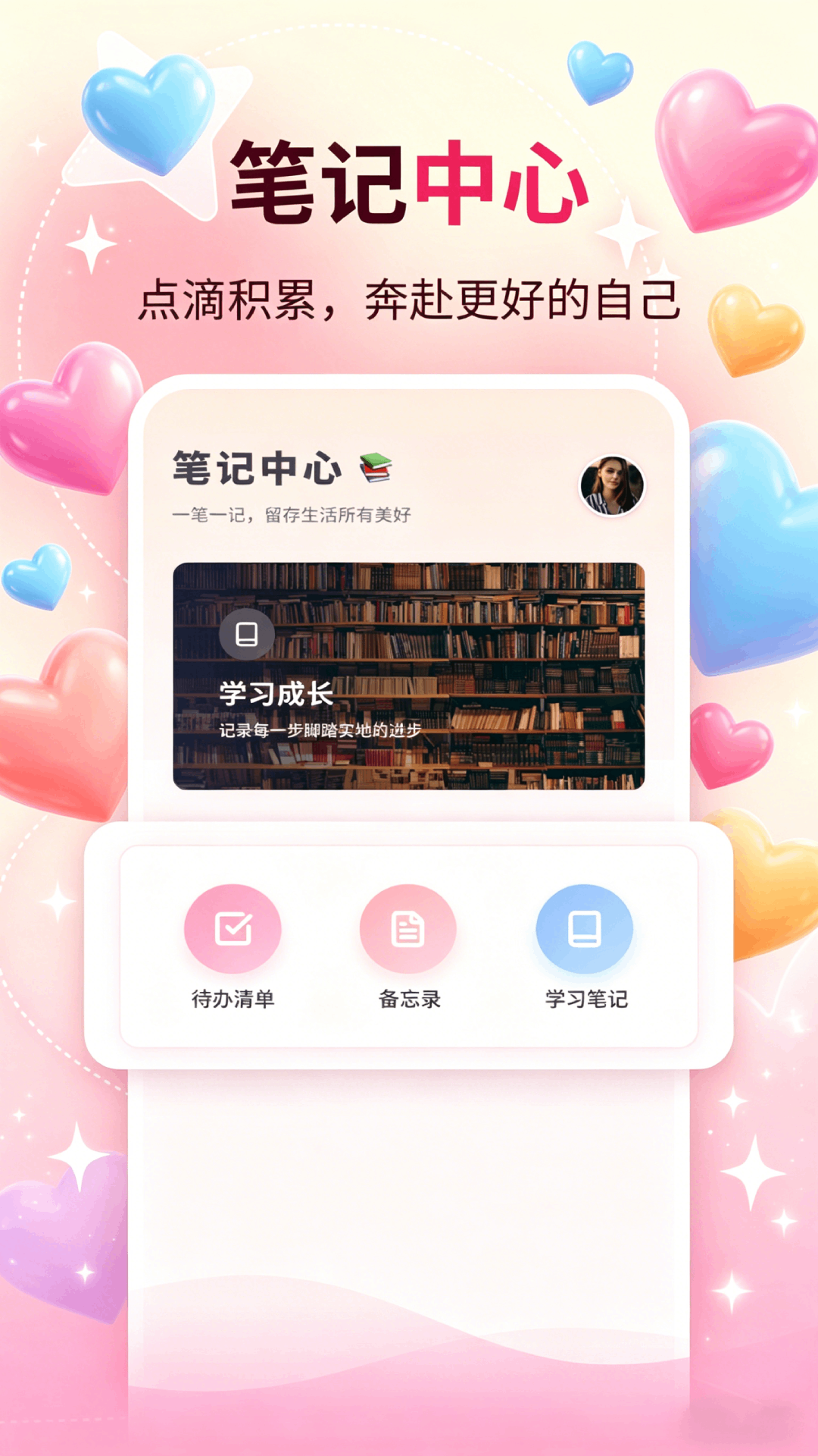 精彩截图-奇易时光2026官方新版