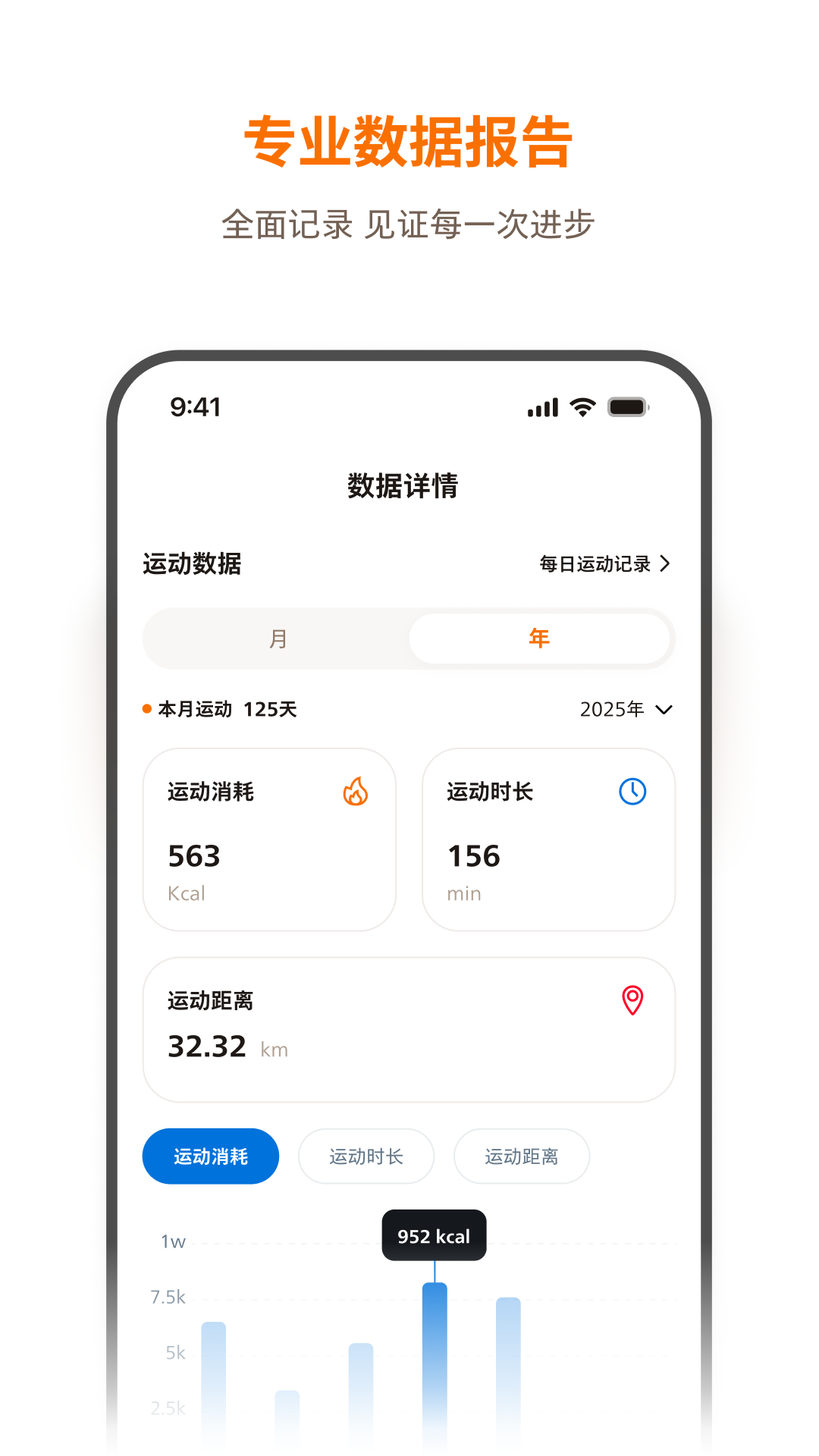 精彩截图-飞利浦运动2026官方新版