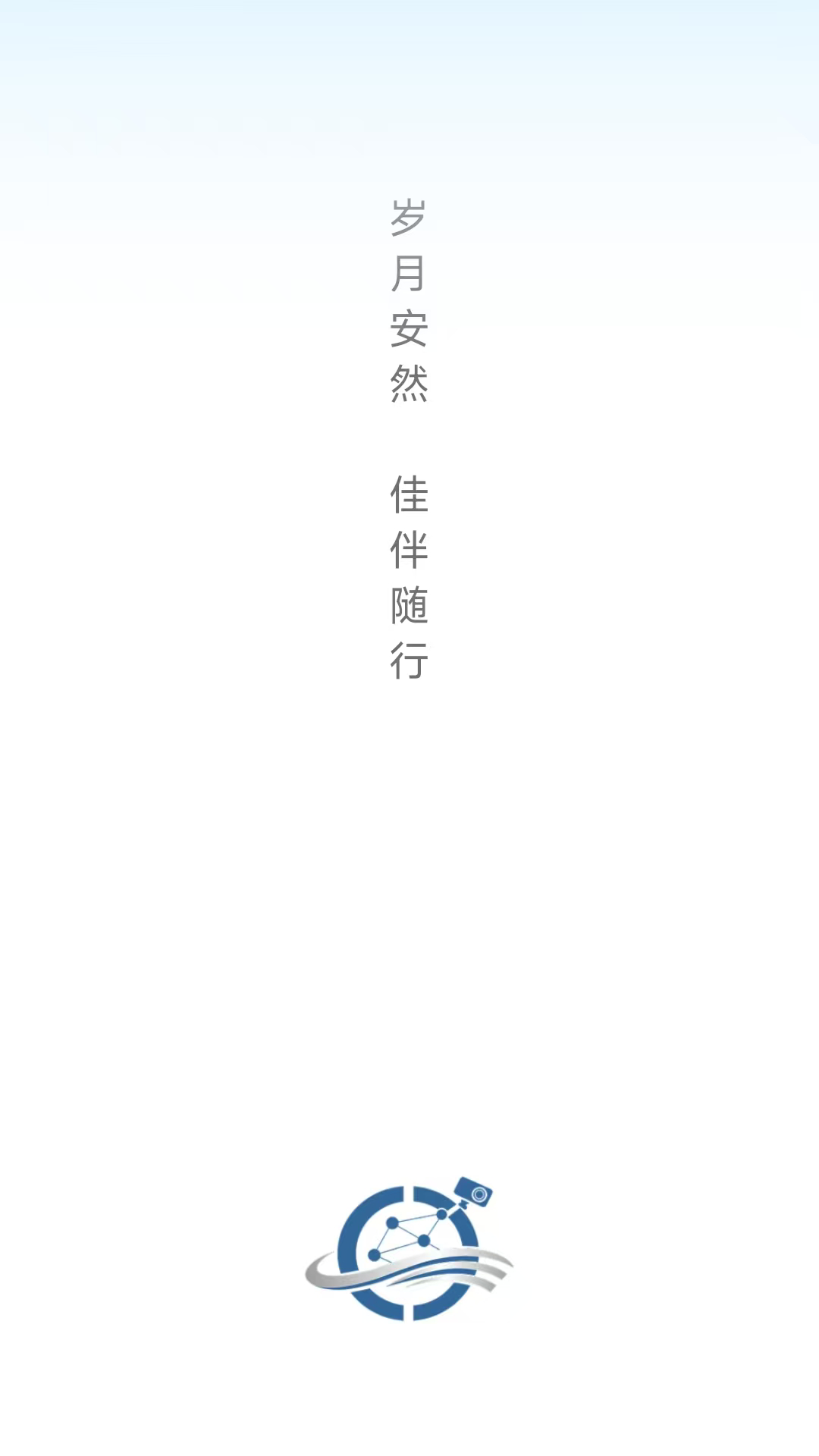 精彩截图-佳伴乐龄2026官方新版