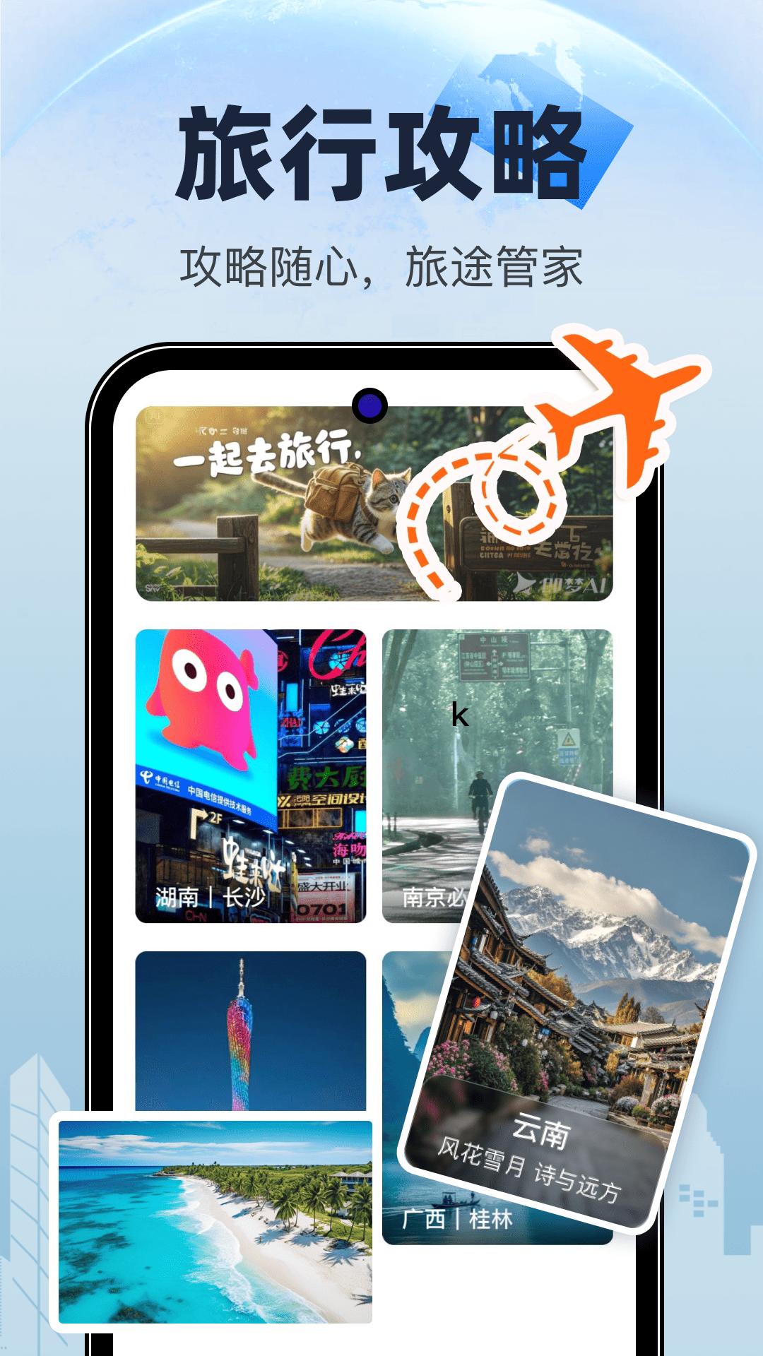 精彩截图-高端导航地图2026官方新版