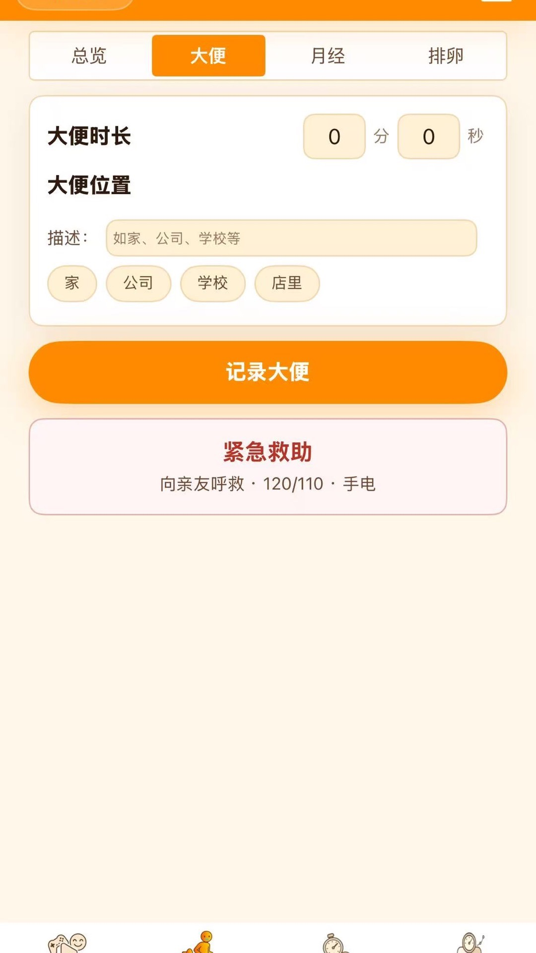 精彩截图-拉哪儿2026官方新版