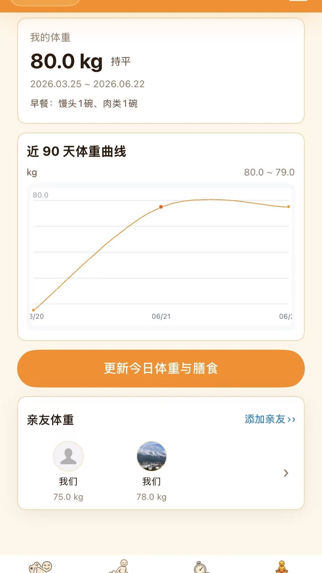 精彩截图-拉哪儿2026官方新版