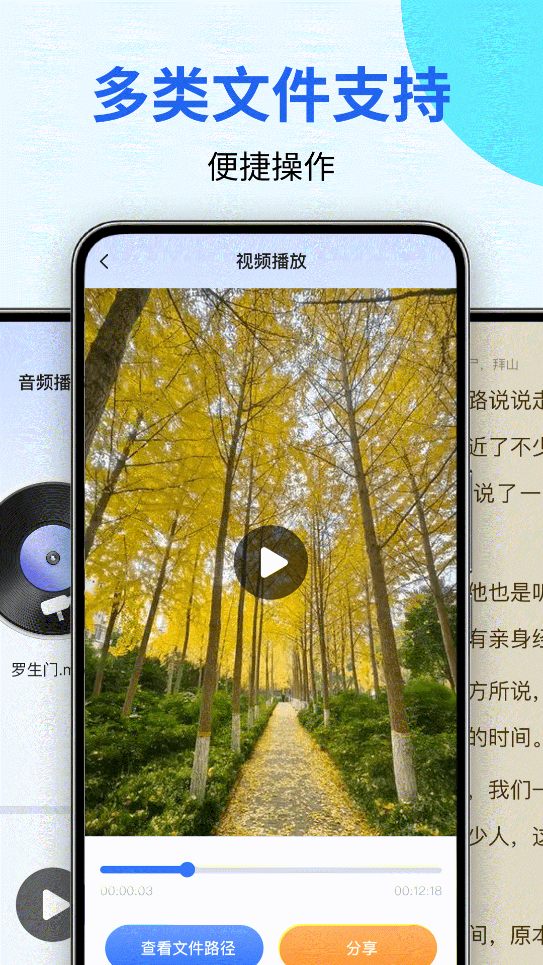 精彩截图-全能解压专家2026官方新版