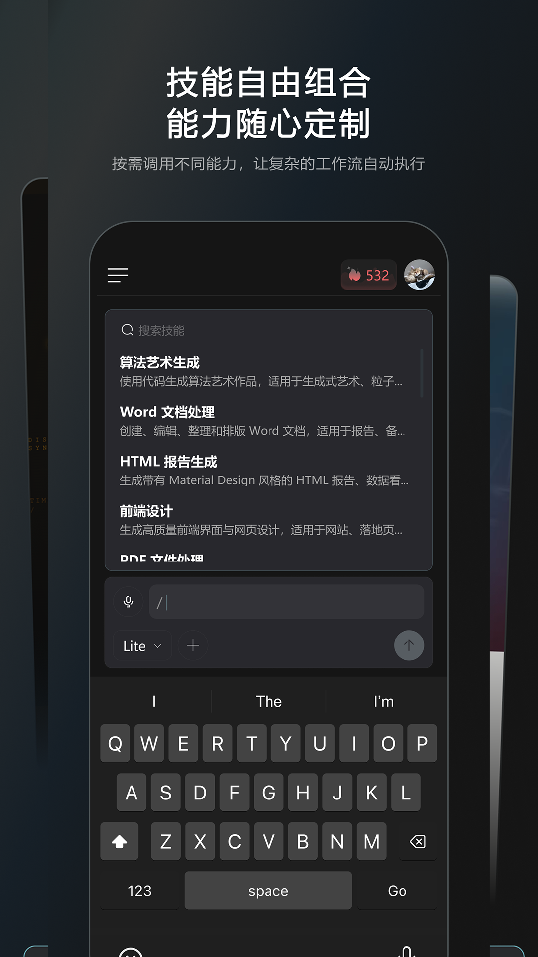 精彩截图-响指HaiSnap2026官方新版
