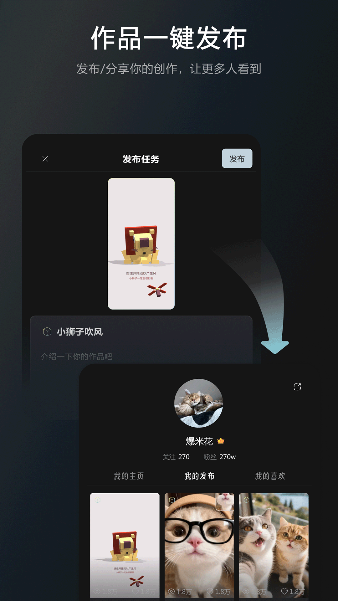 精彩截图-响指HaiSnap2026官方新版