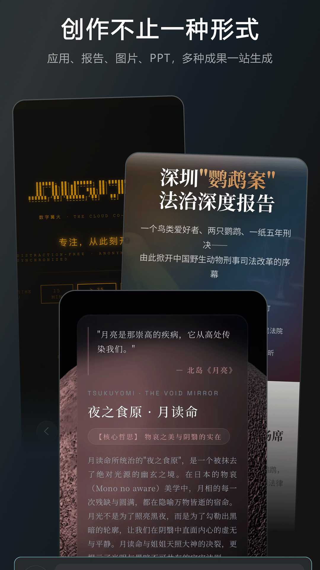 精彩截图-响指HaiSnap2026官方新版