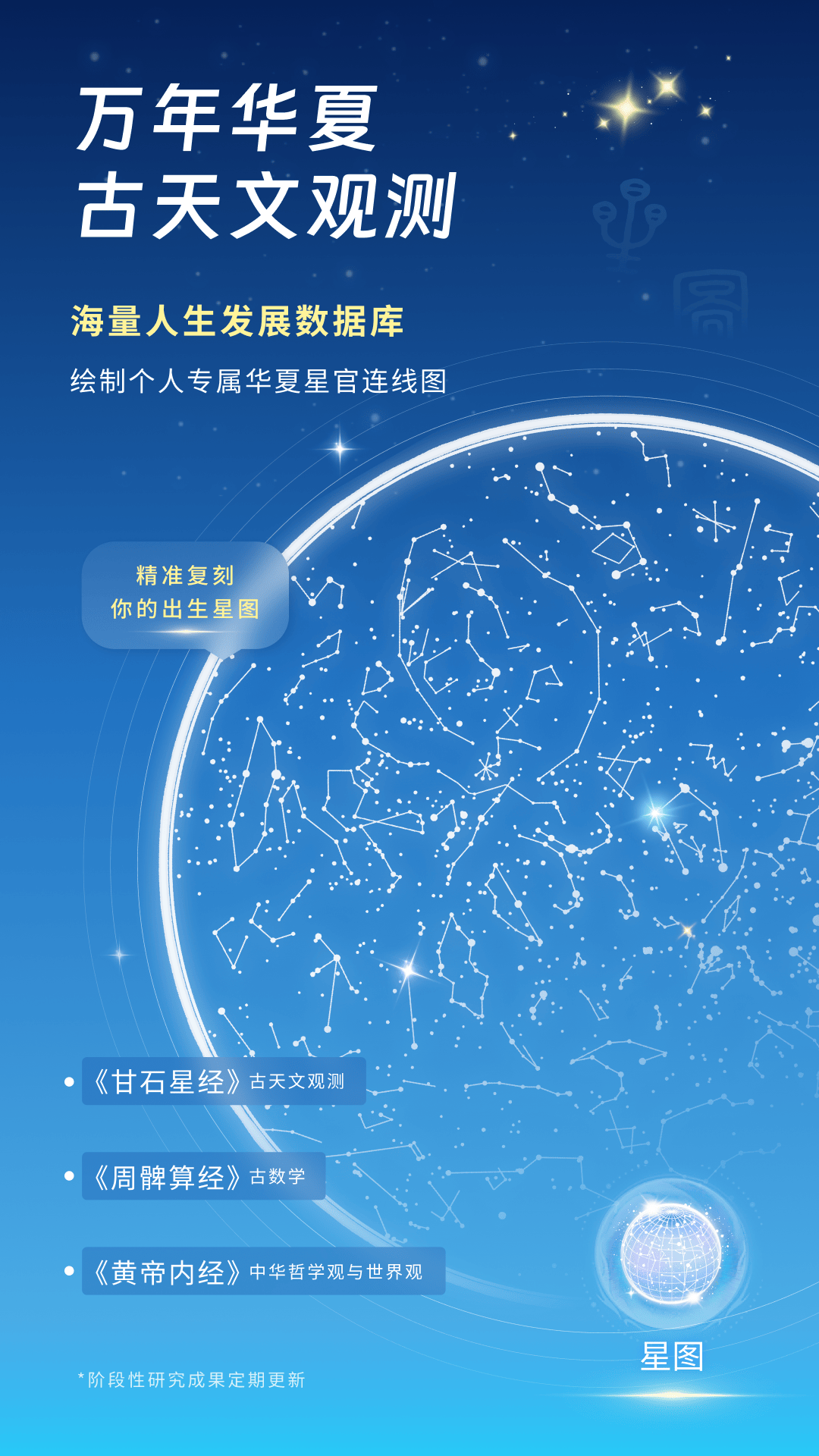 精彩截图-花禄2026官方新版