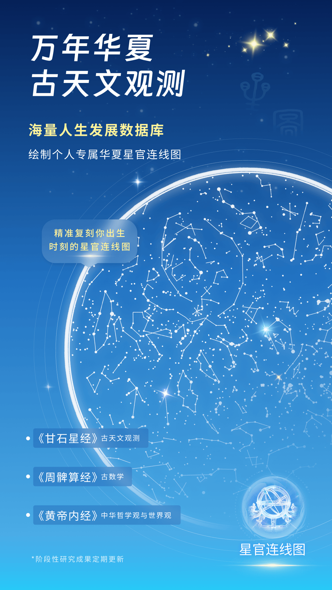 精彩截图-花禄2026官方新版