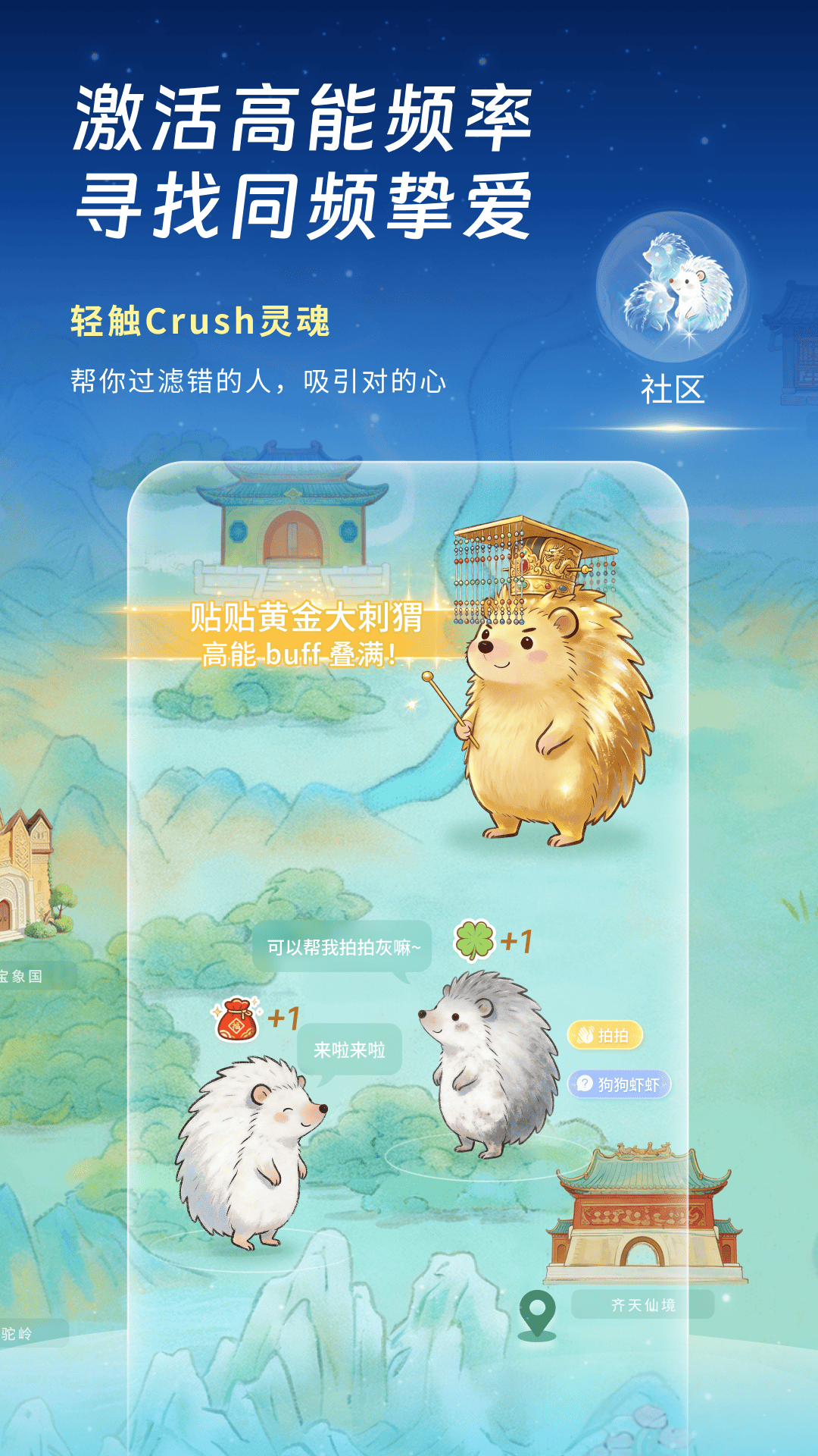 精彩截图-花禄2026官方新版