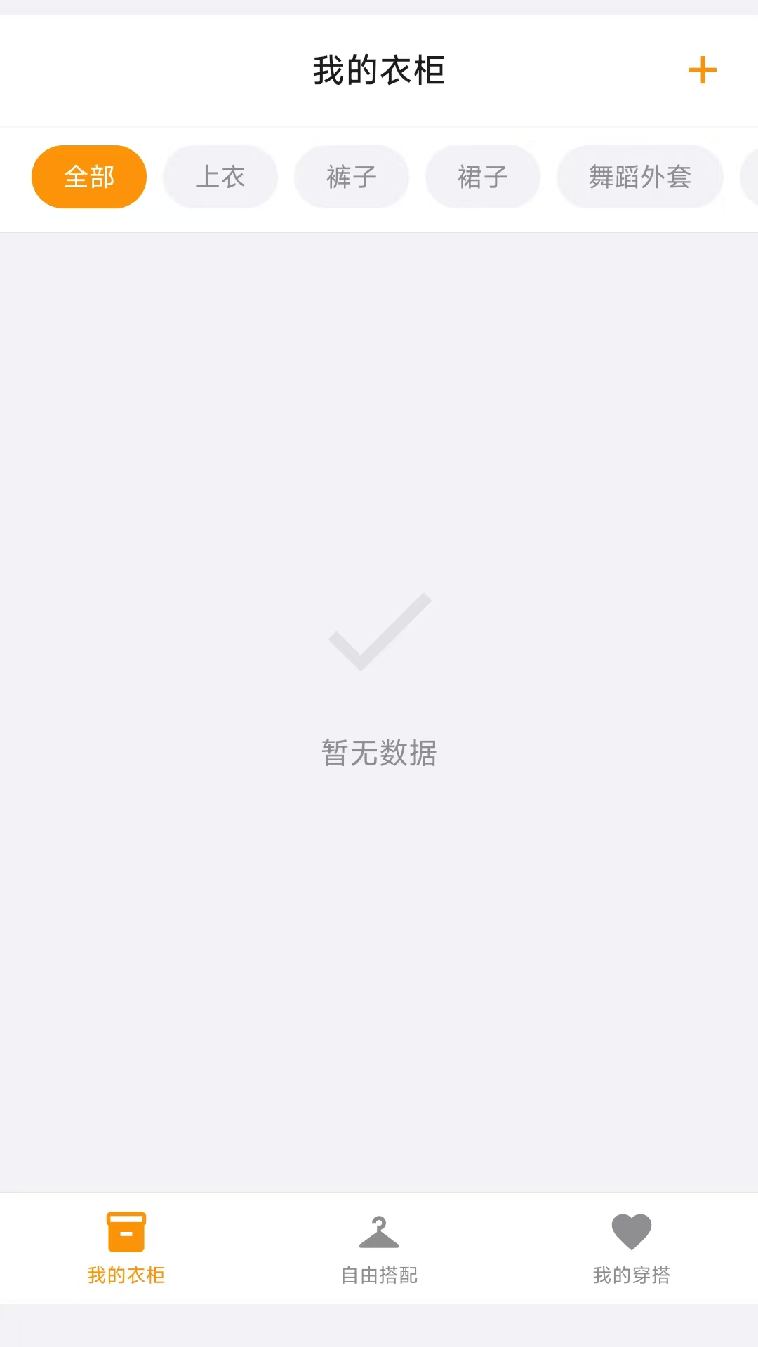 精彩截图-协舞堂2026官方新版