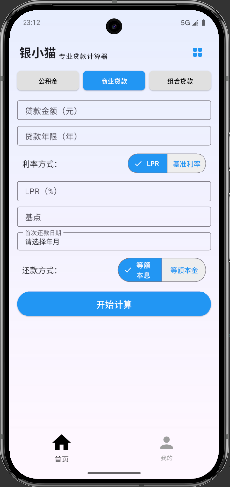 精彩截图-银小猫2026官方新版
