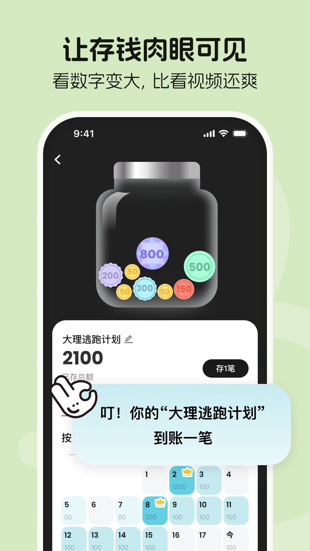 精彩截图-必灵2026官方新版